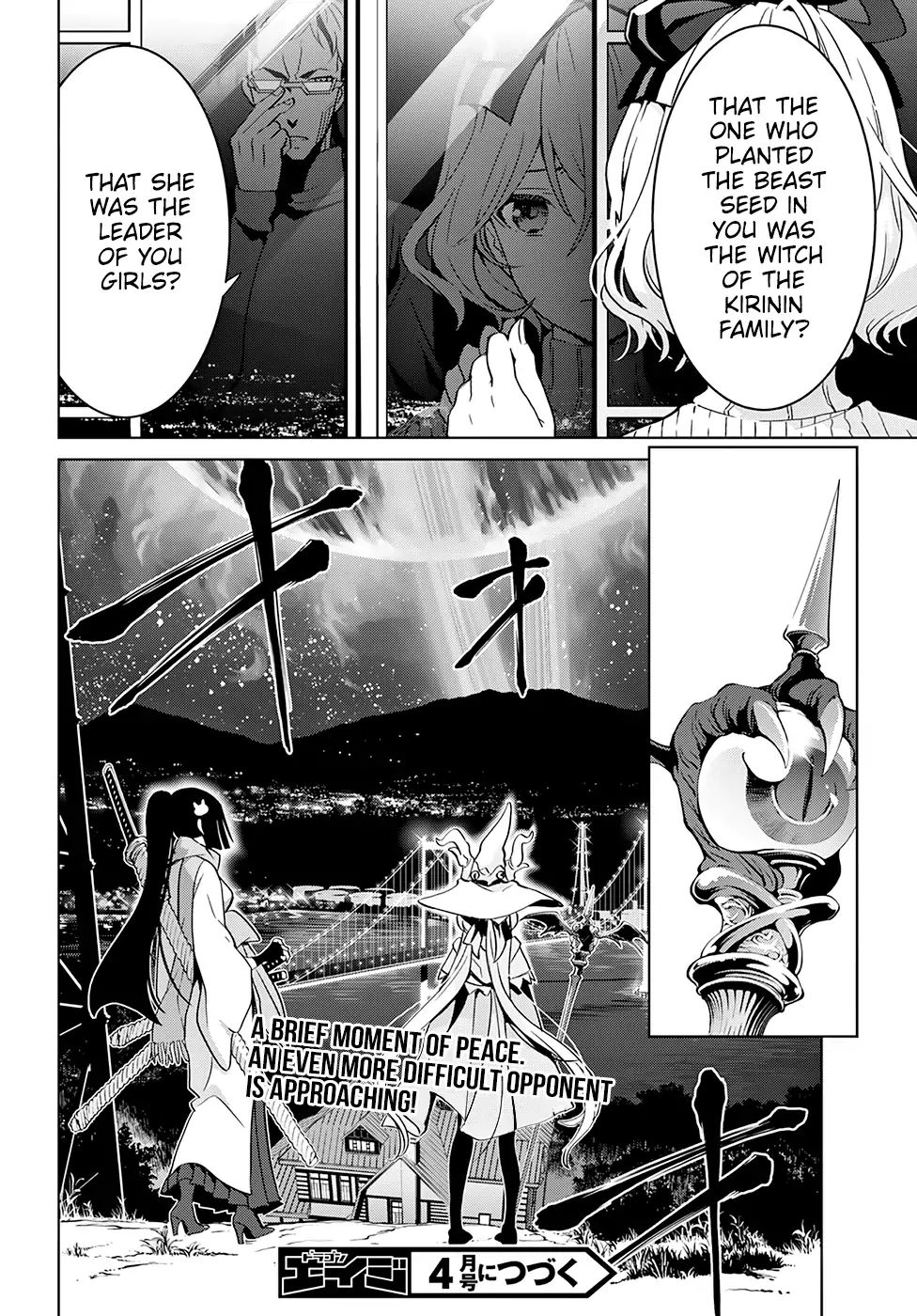 Witch Order - Chapter 6: Suzakuin Seigi’s Awareness