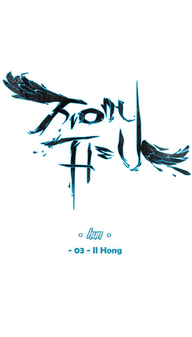 From Hell - Chapter 3 : Il Hong