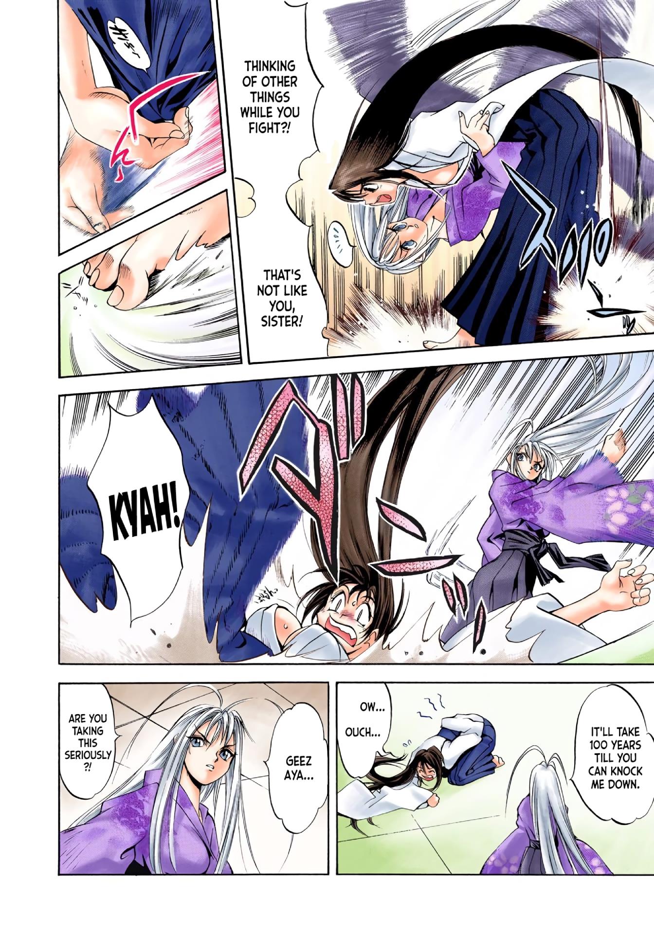 Tenjou Tenge - Digital Colored Comics - Vol.1 Chapter 2: Fight: 2