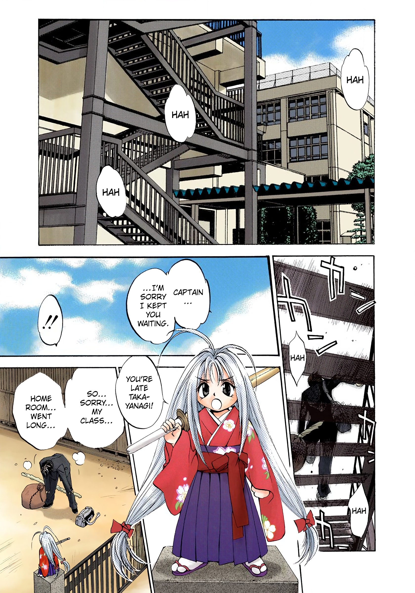 Tenjou Tenge - Digital Colored Comics - Vol.1 Chapter 1