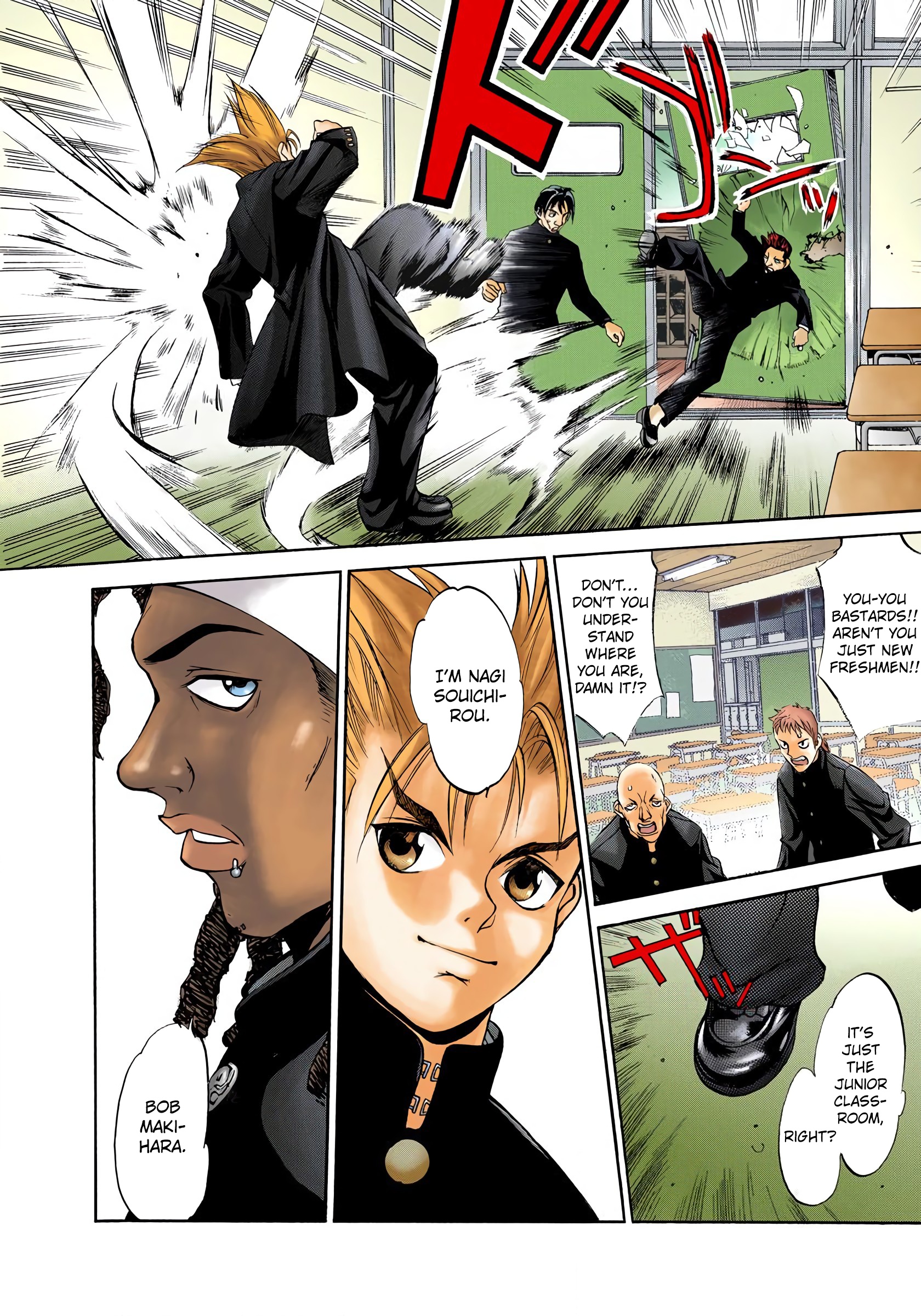 Tenjou Tenge - Digital Colored Comics - Vol.1 Chapter 1