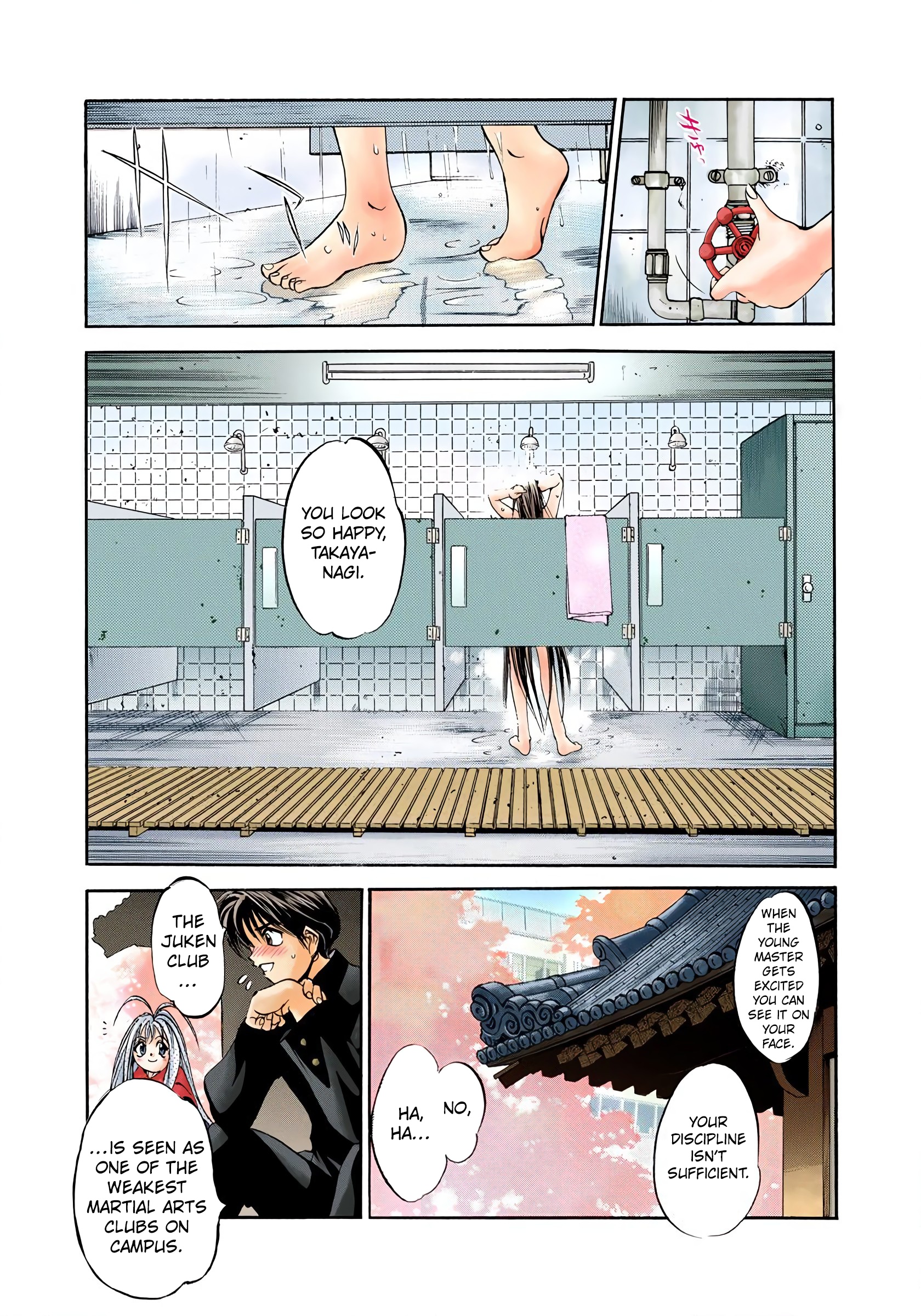 Tenjou Tenge - Digital Colored Comics - Vol.1 Chapter 1