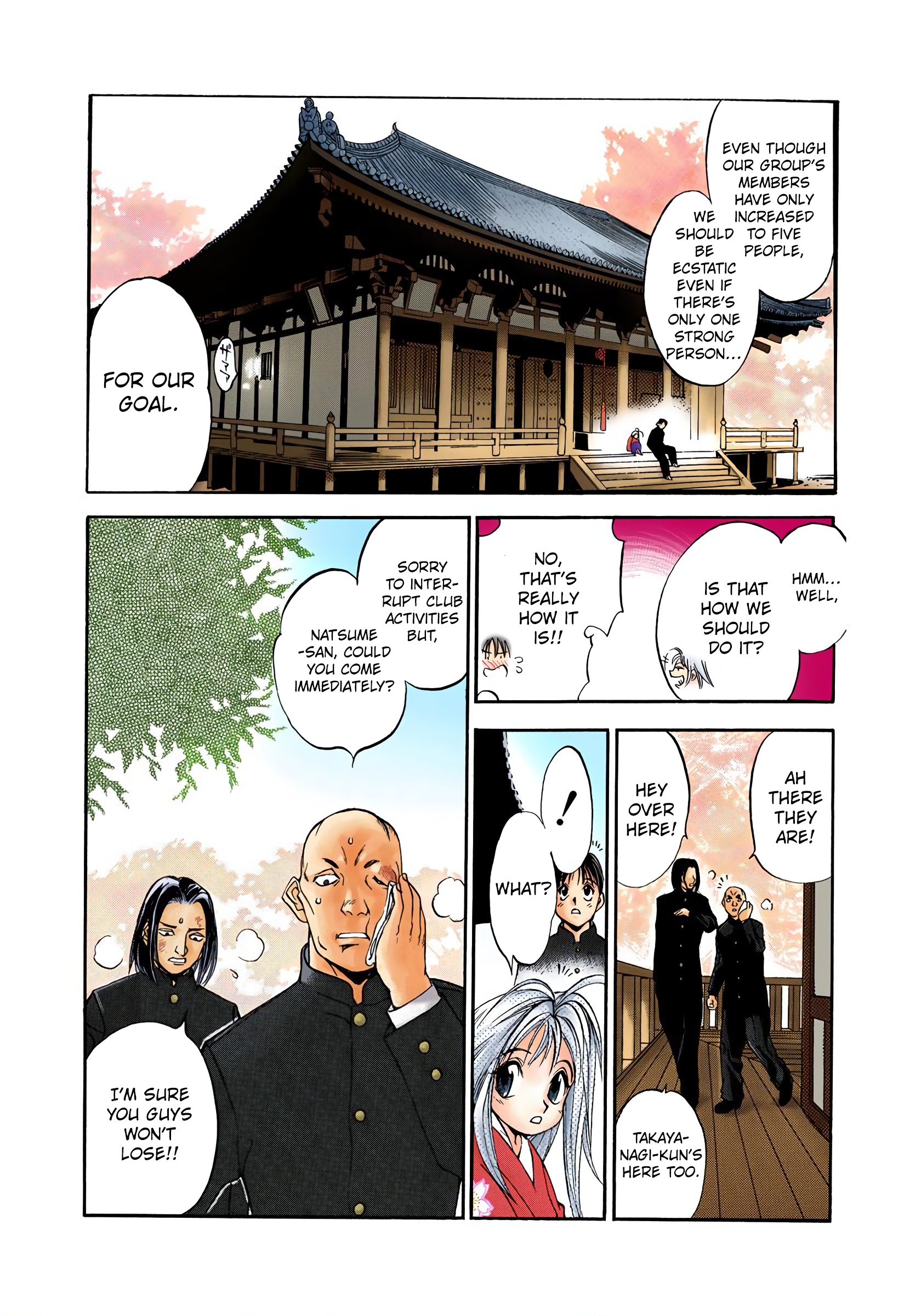 Tenjou Tenge - Digital Colored Comics - Vol.1 Chapter 1