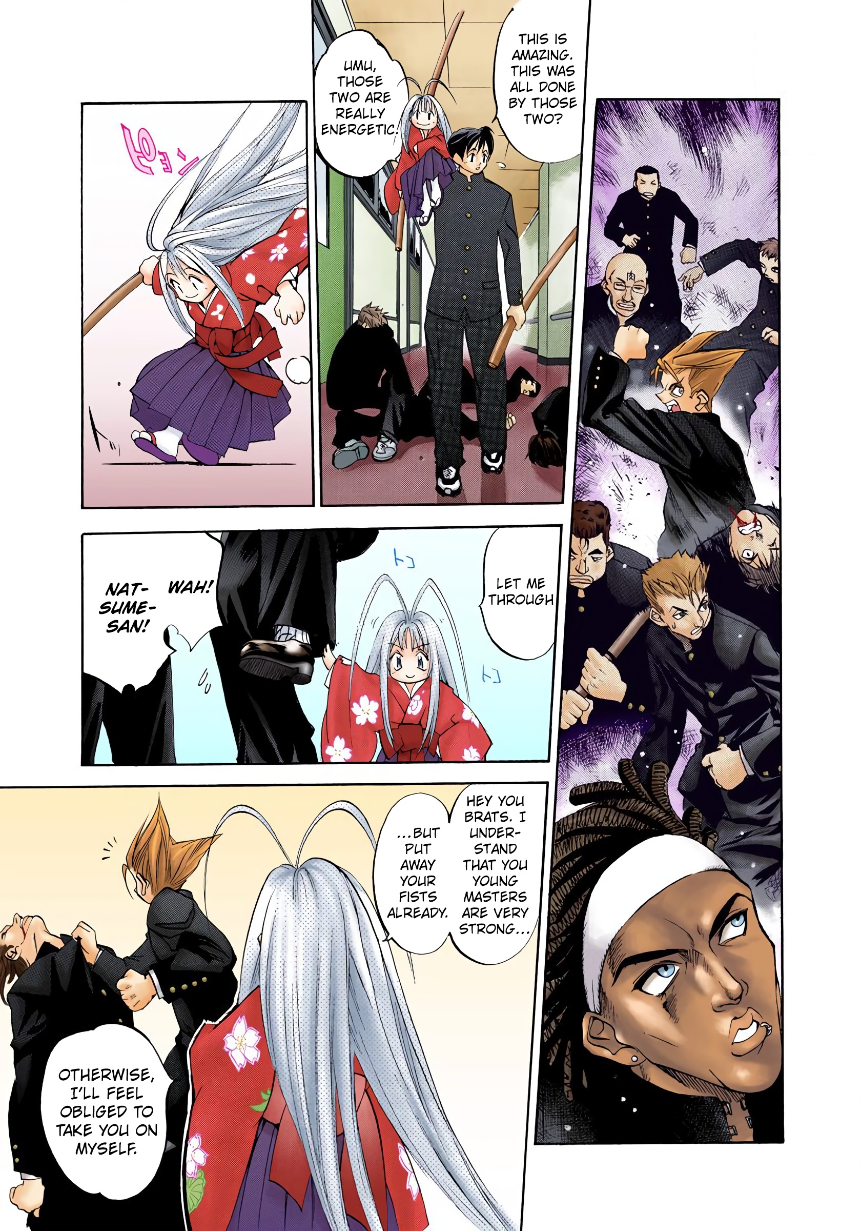 Tenjou Tenge - Digital Colored Comics - Vol.1 Chapter 1