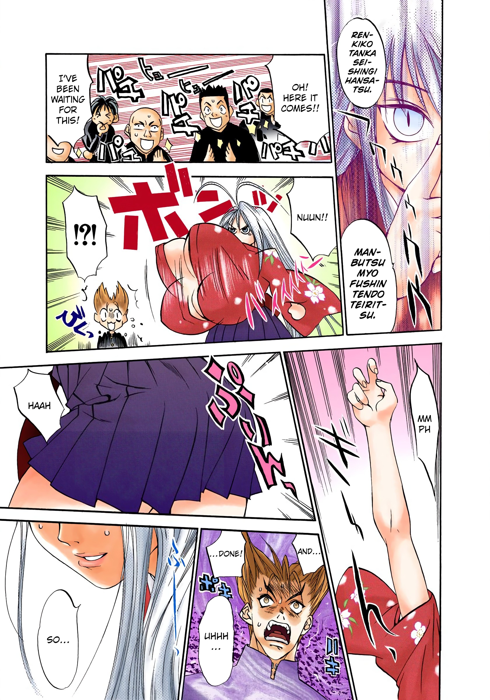 Tenjou Tenge - Digital Colored Comics - Vol.1 Chapter 1