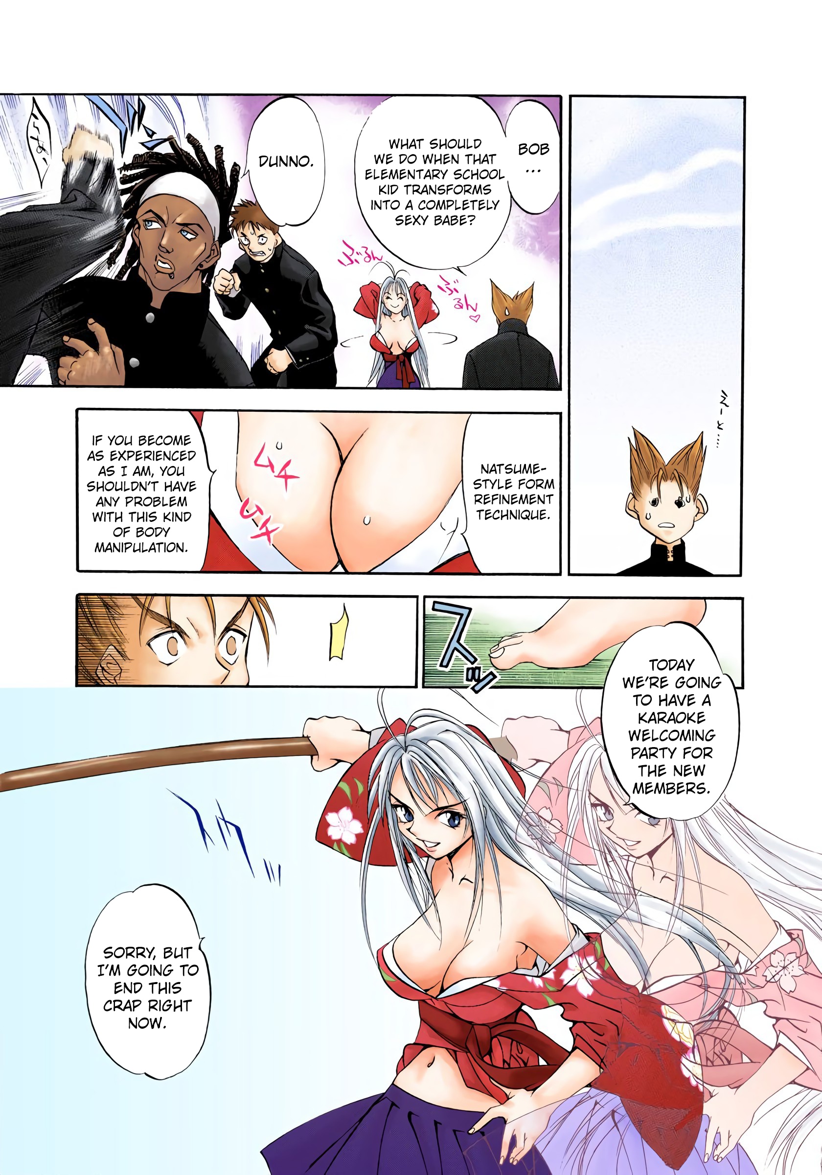 Tenjou Tenge - Digital Colored Comics - Vol.1 Chapter 1