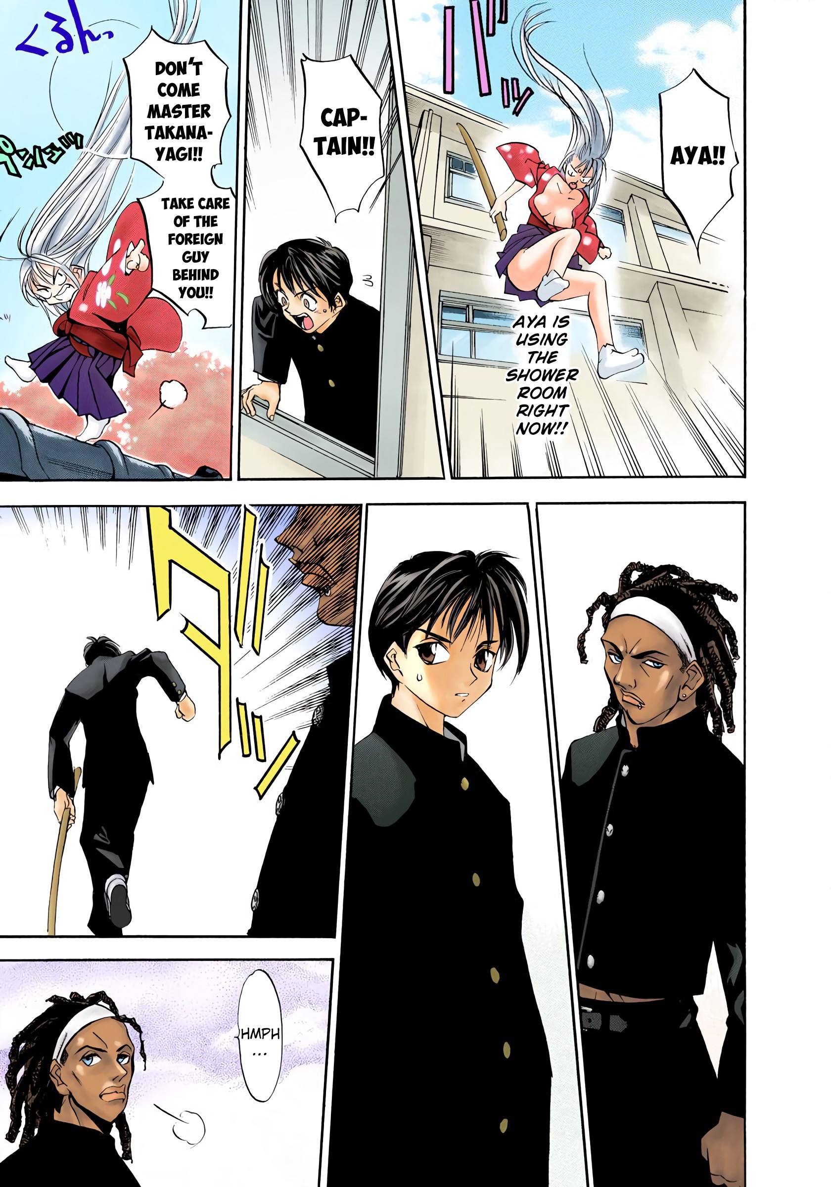 Tenjou Tenge - Digital Colored Comics - Vol.1 Chapter 1