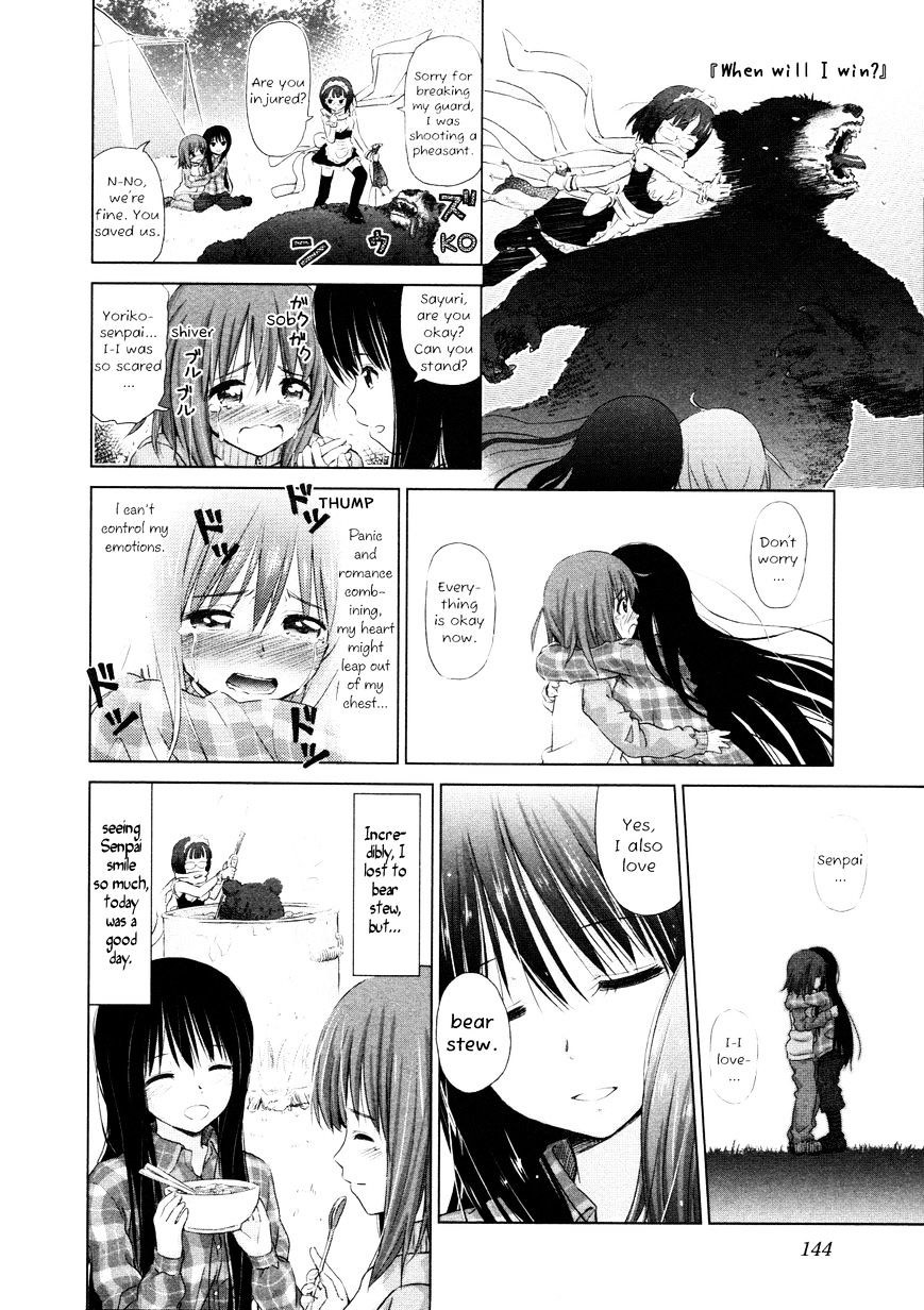 Yuri Mekuru Hibi - Chapter 17