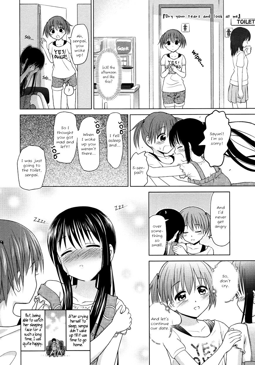 Yuri Mekuru Hibi - Chapter 8