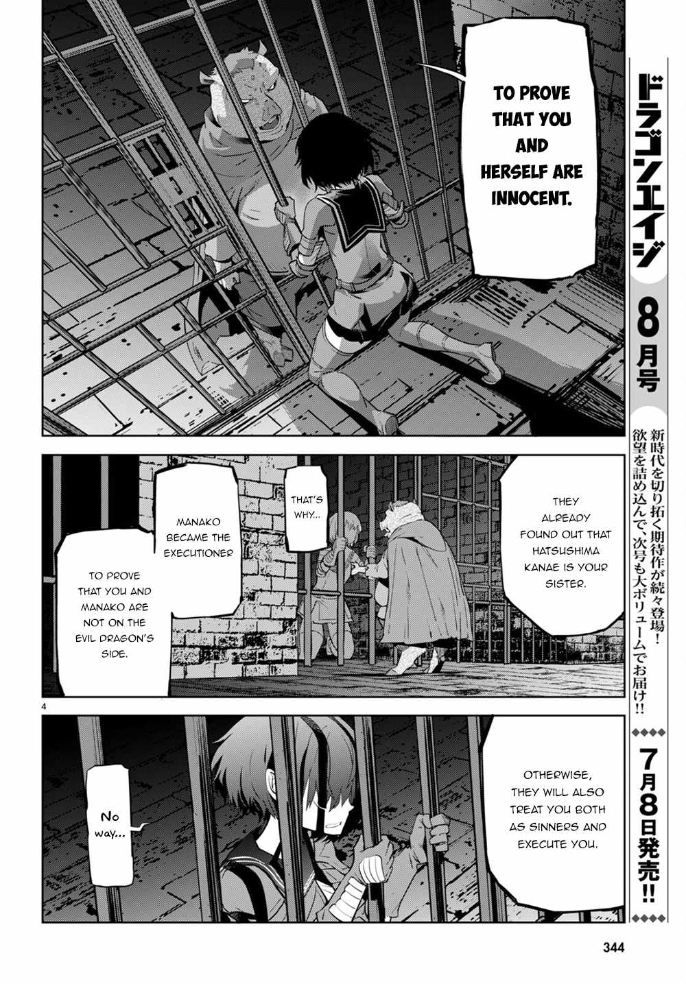 Game Obu Familia - Family Senki - Chapter 44