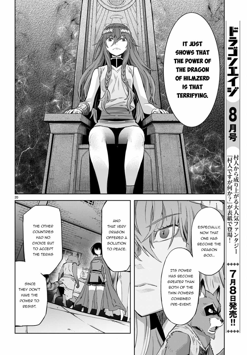 Game Obu Familia - Family Senki - Chapter 44