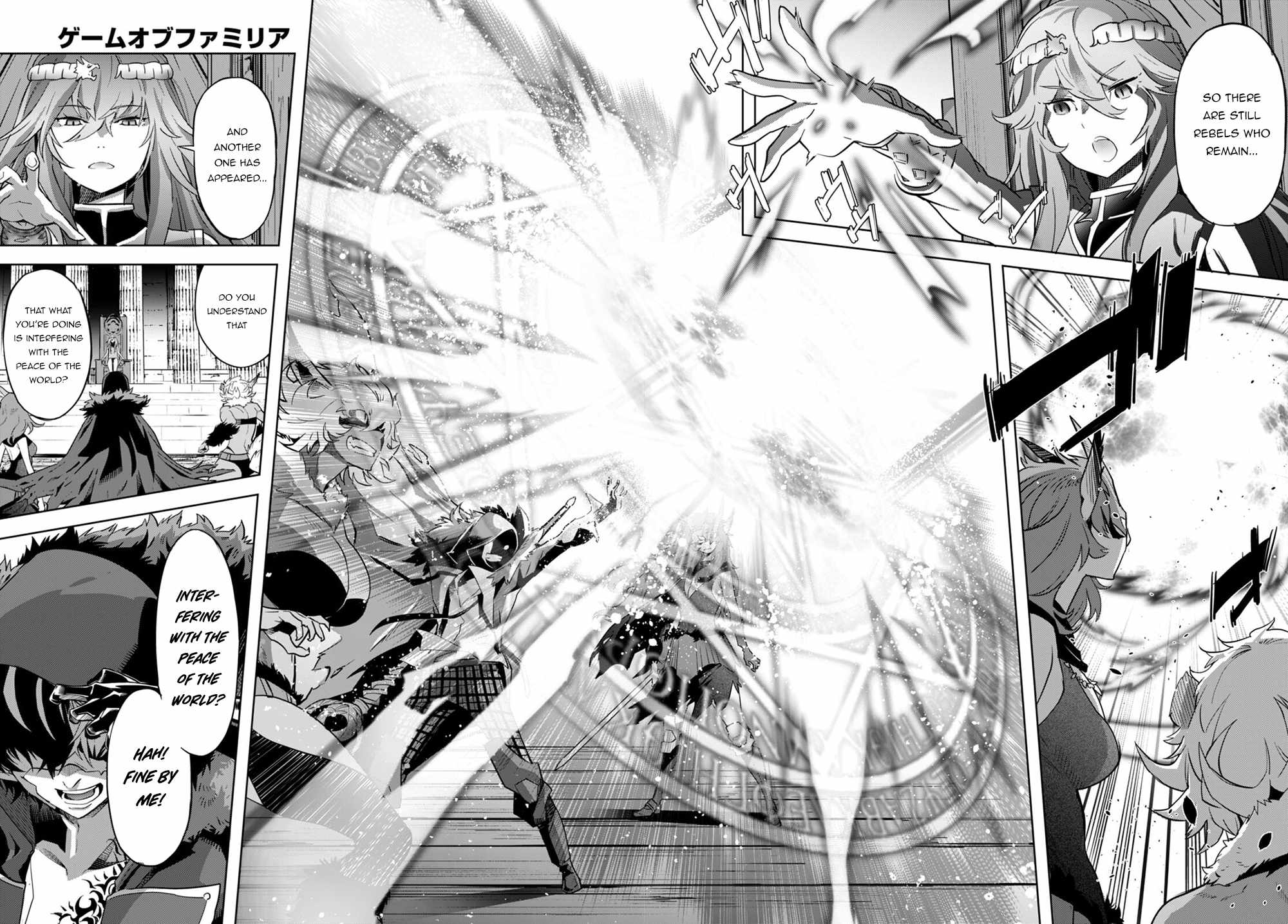 Game Obu Familia - Family Senki - Chapter 44