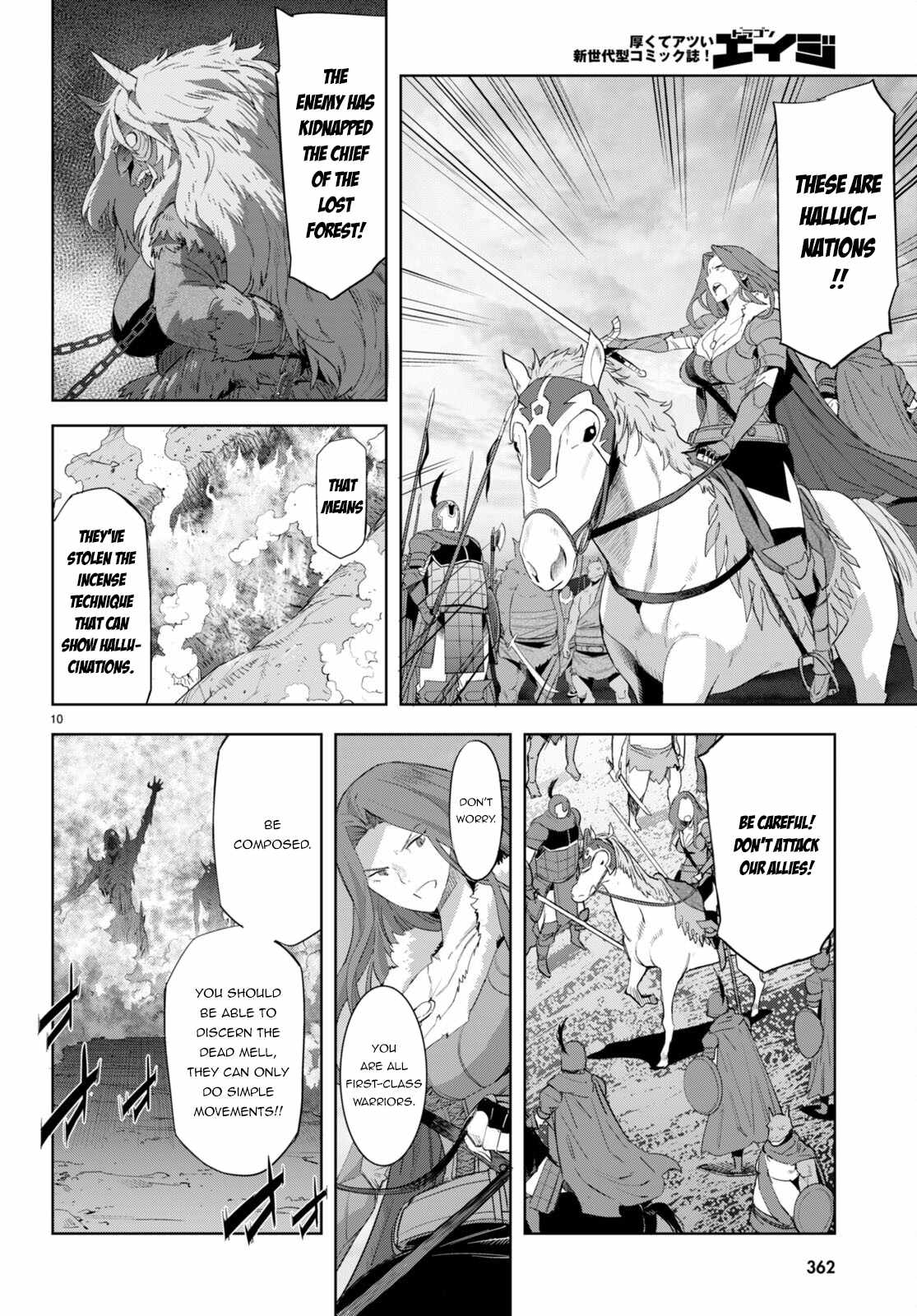 Game Obu Familia - Family Senki - Chapter 48