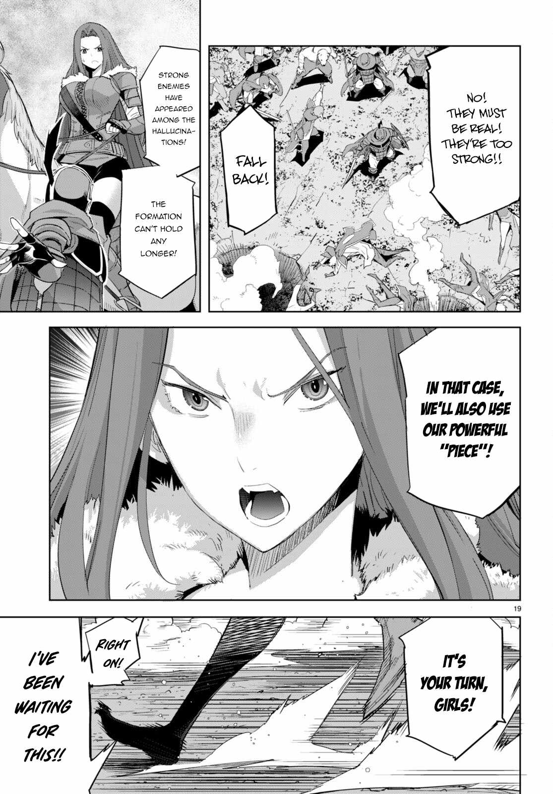 Game Obu Familia - Family Senki - Chapter 48