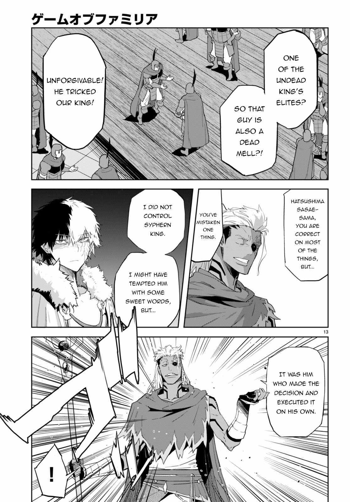 Game Obu Familia - Family Senki - Chapter 60