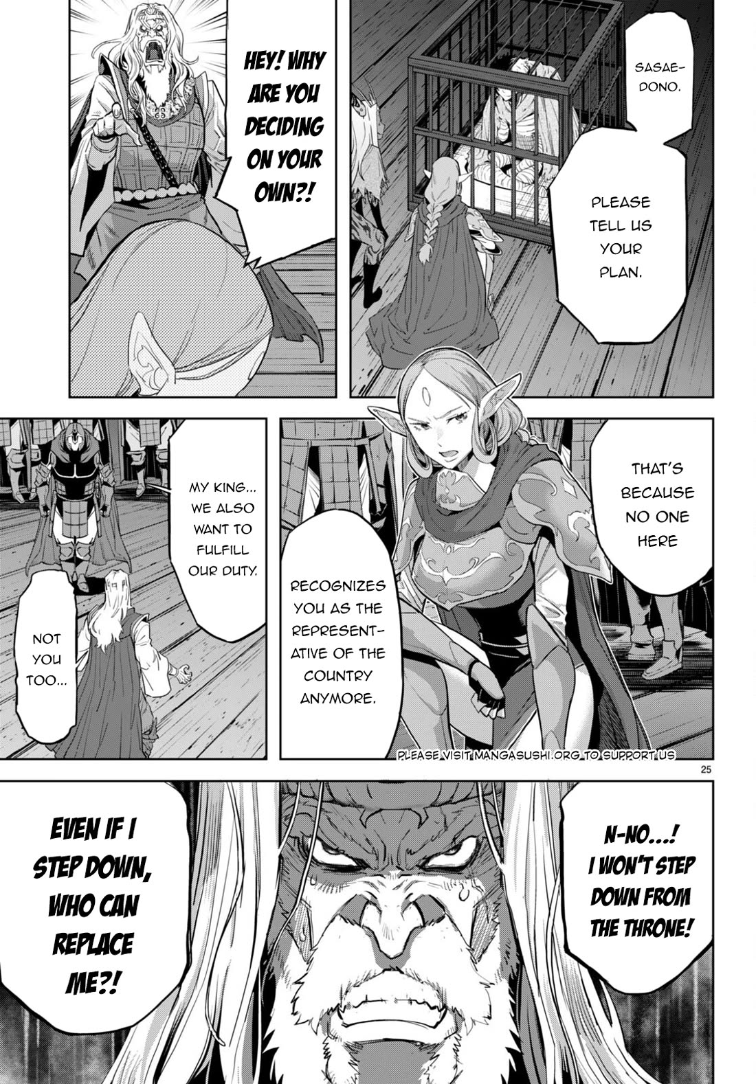 Game Obu Familia - Family Senki - Chapter 59: Plunder