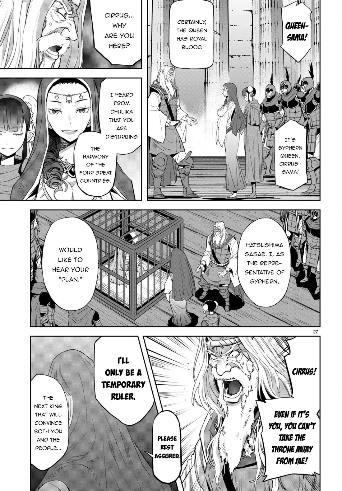 Game Obu Familia - Family Senki - Chapter 59: Plunder