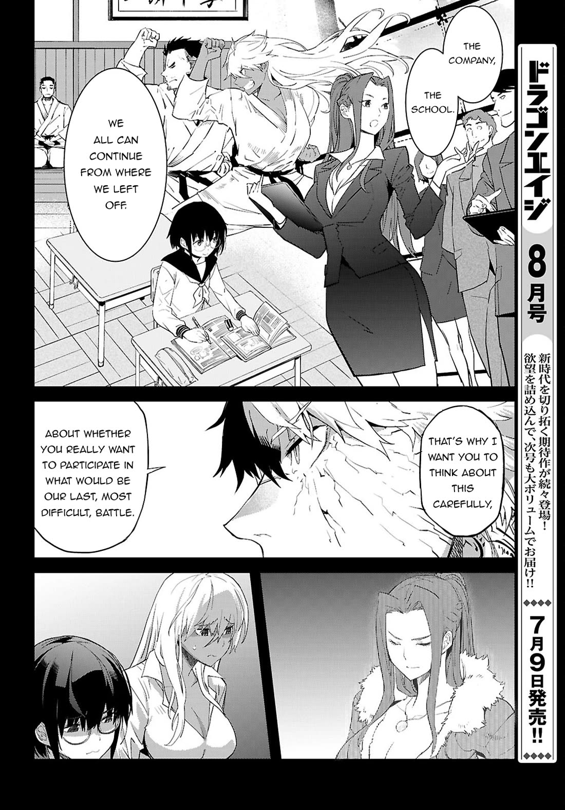 Game Obu Familia - Family Senki - Chapter 64