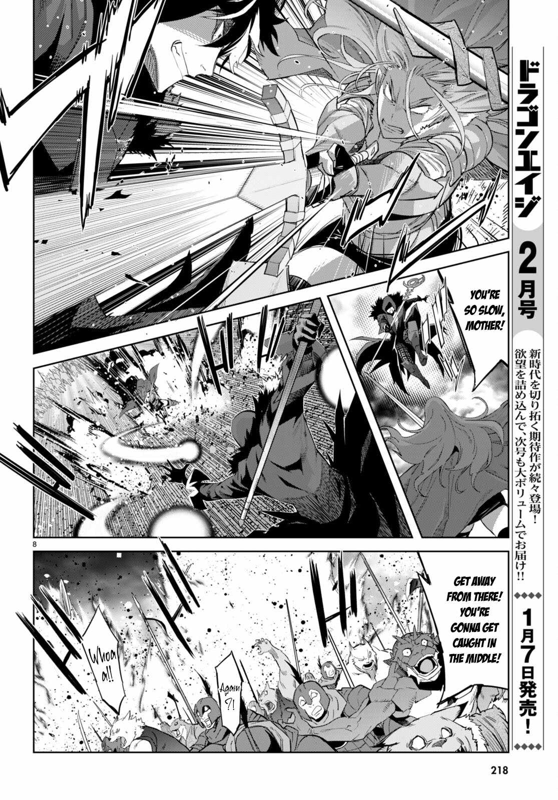 Game Obu Familia - Family Senki - Chapter 49