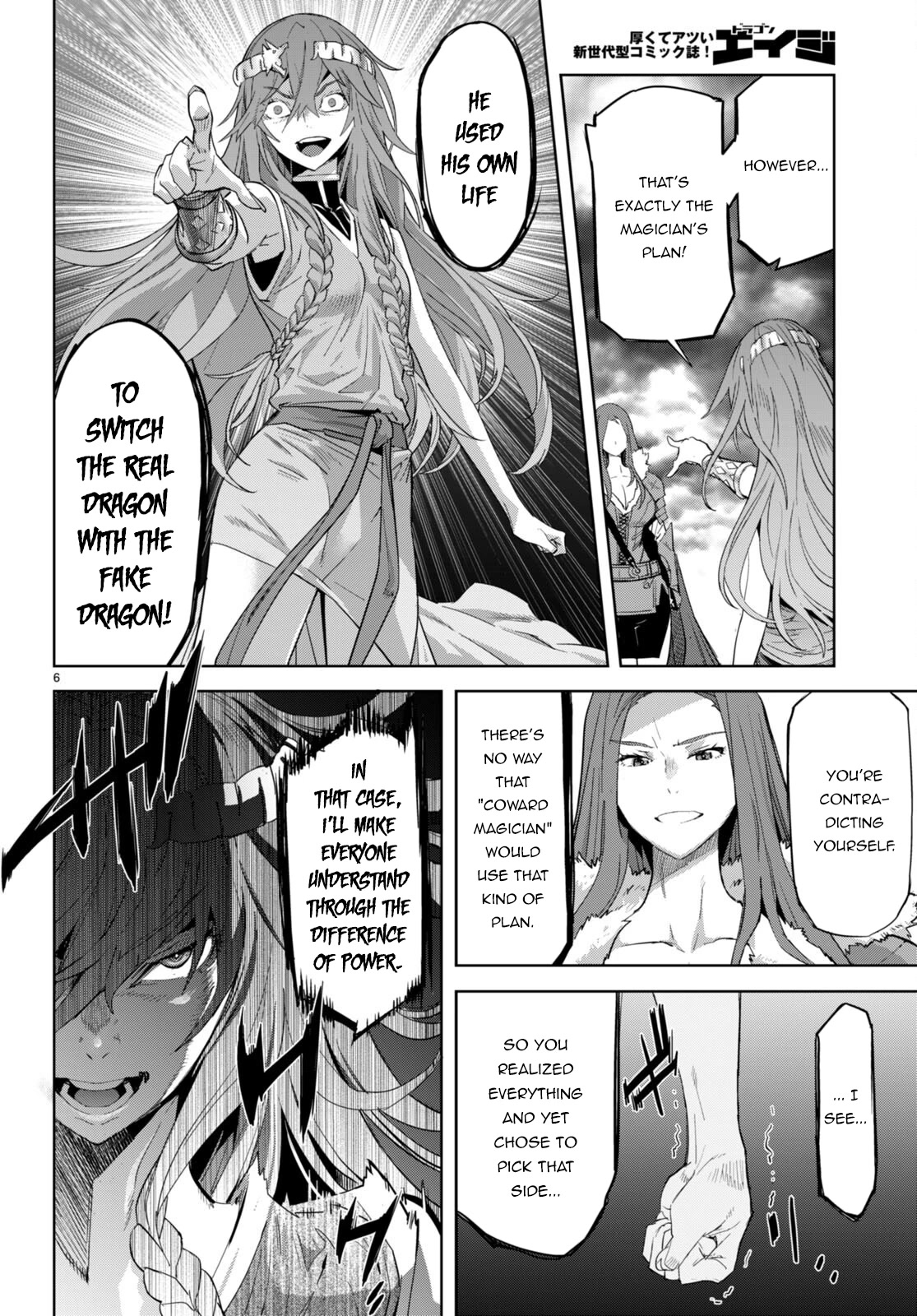 Game Obu Familia - Family Senki - Chapter 51: Twin Fight