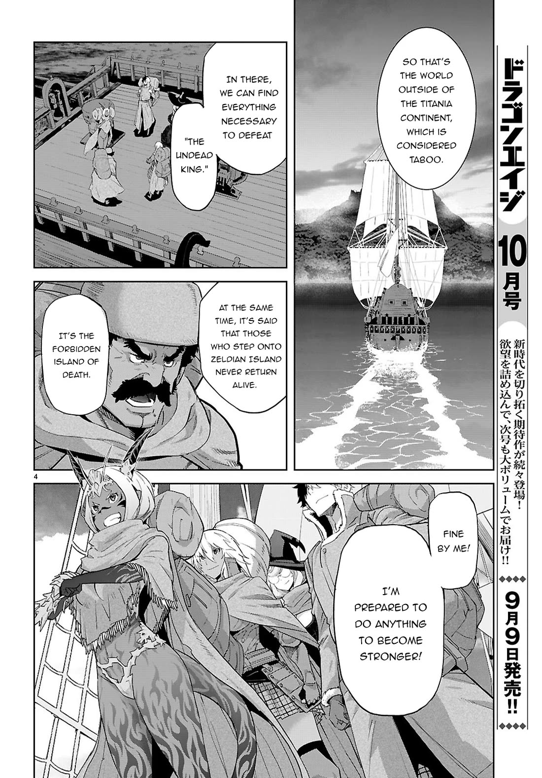 Game Obu Familia - Family Senki - Chapter 65