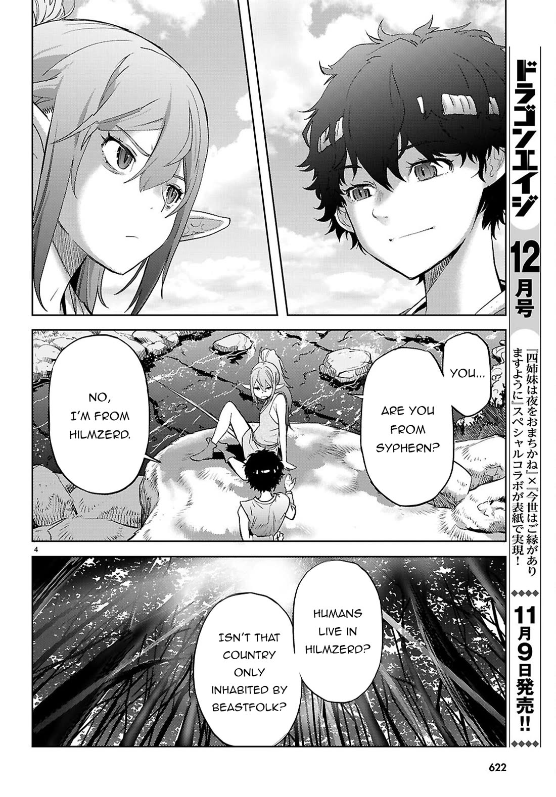 Game Obu Familia - Family Senki - Chapter 67