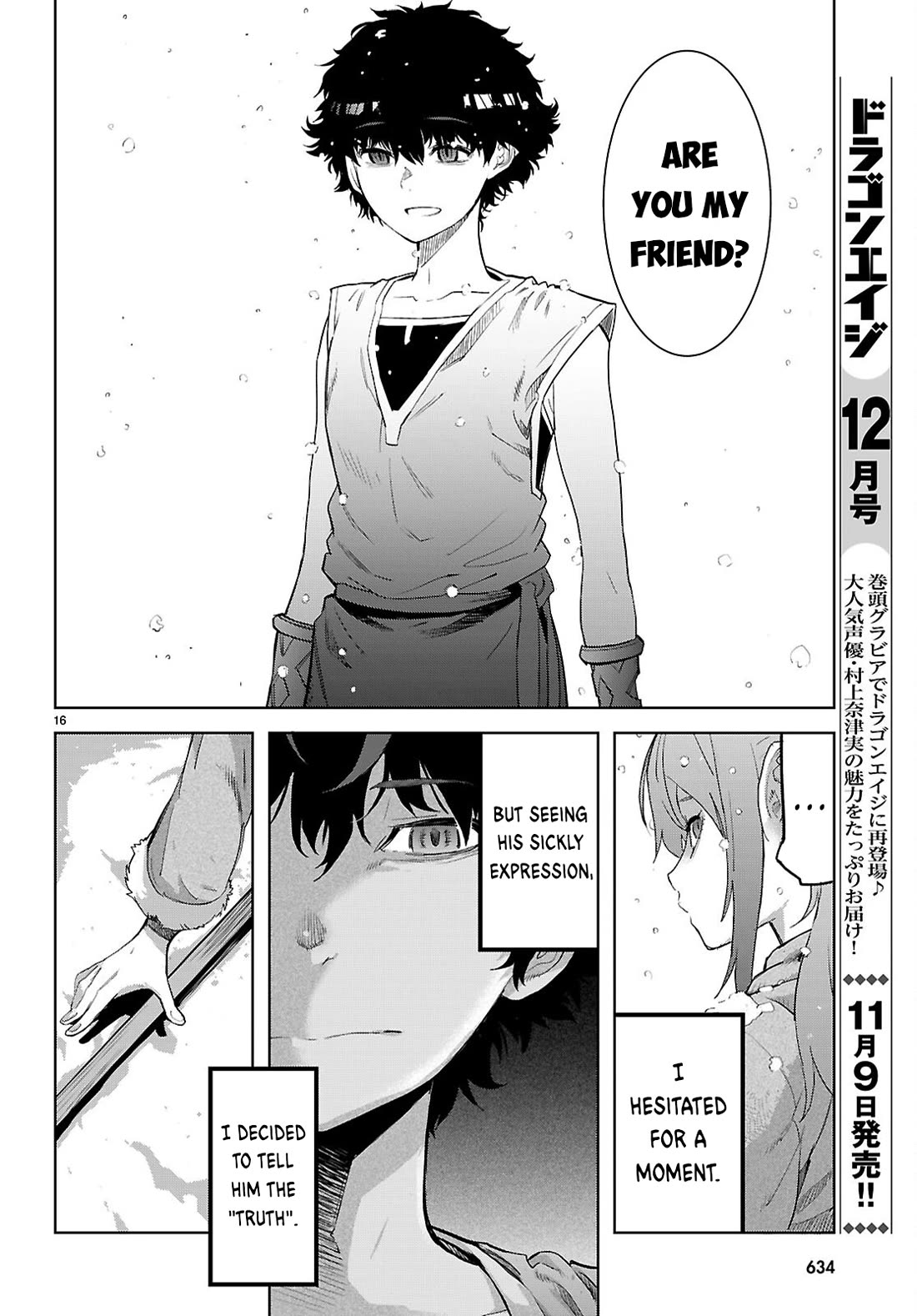 Game Obu Familia - Family Senki - Chapter 67