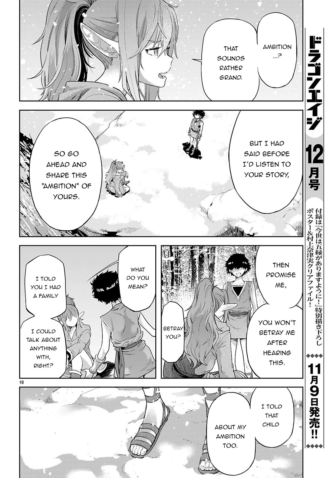 Game Obu Familia - Family Senki - Chapter 67