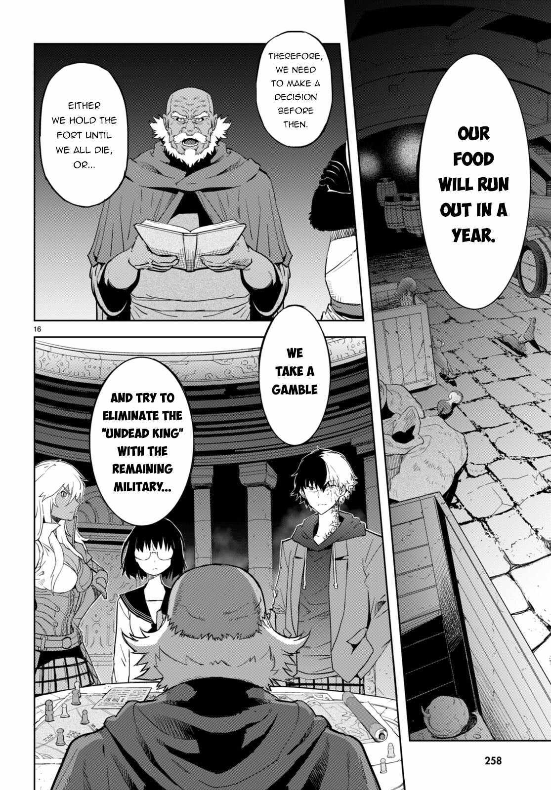 Game Obu Familia - Family Senki - Chapter 63