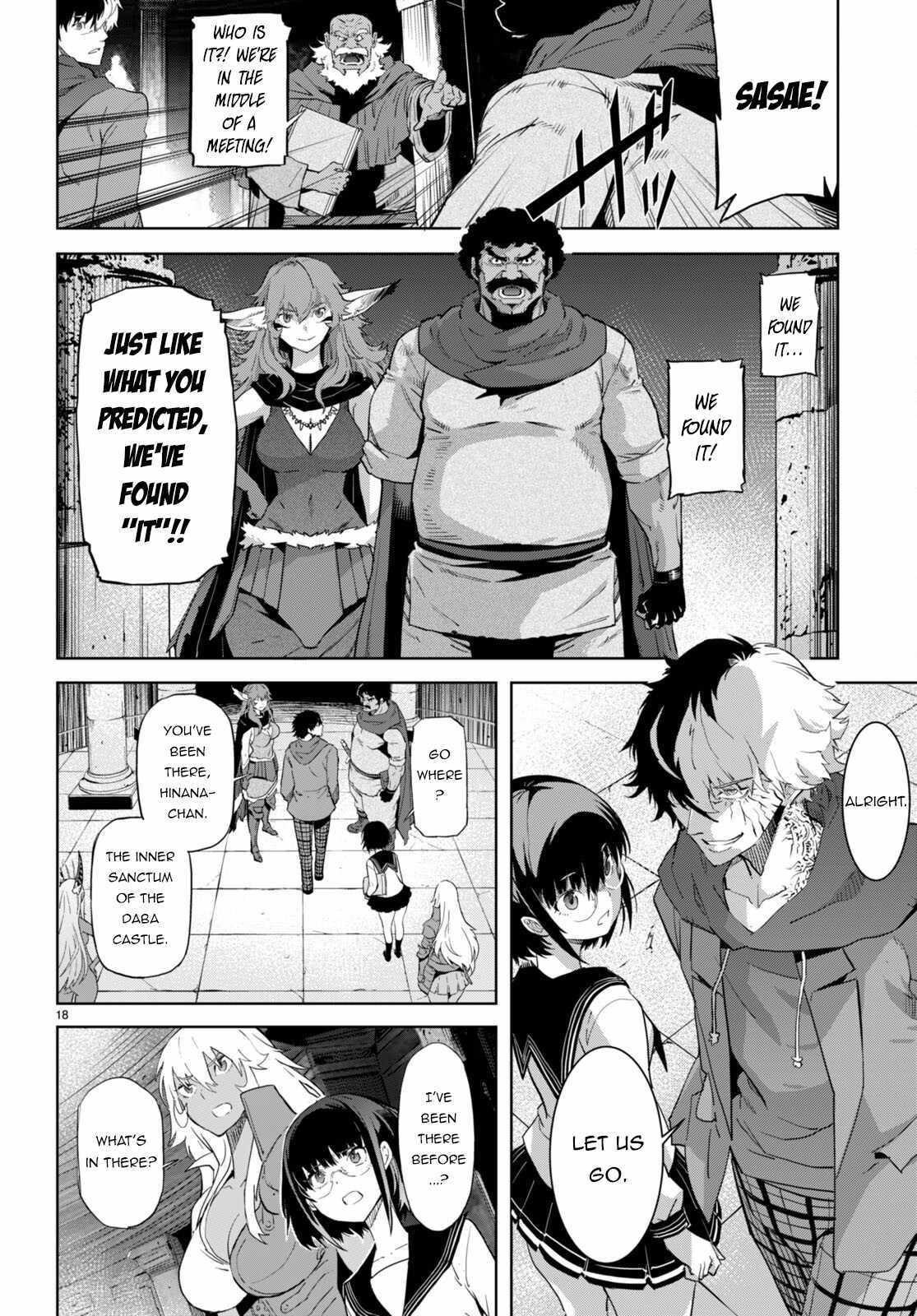 Game Obu Familia - Family Senki - Chapter 63