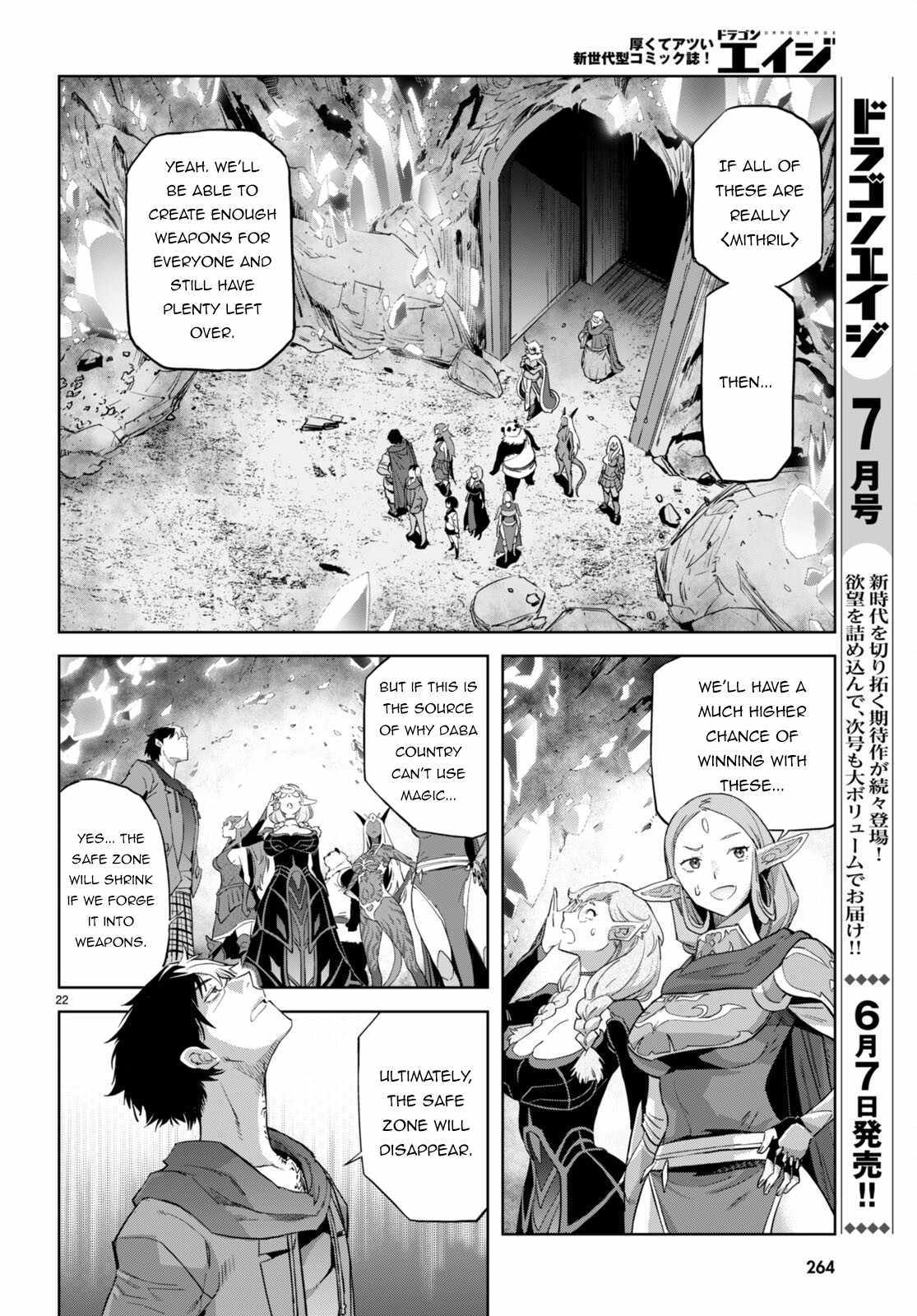 Game Obu Familia - Family Senki - Chapter 63