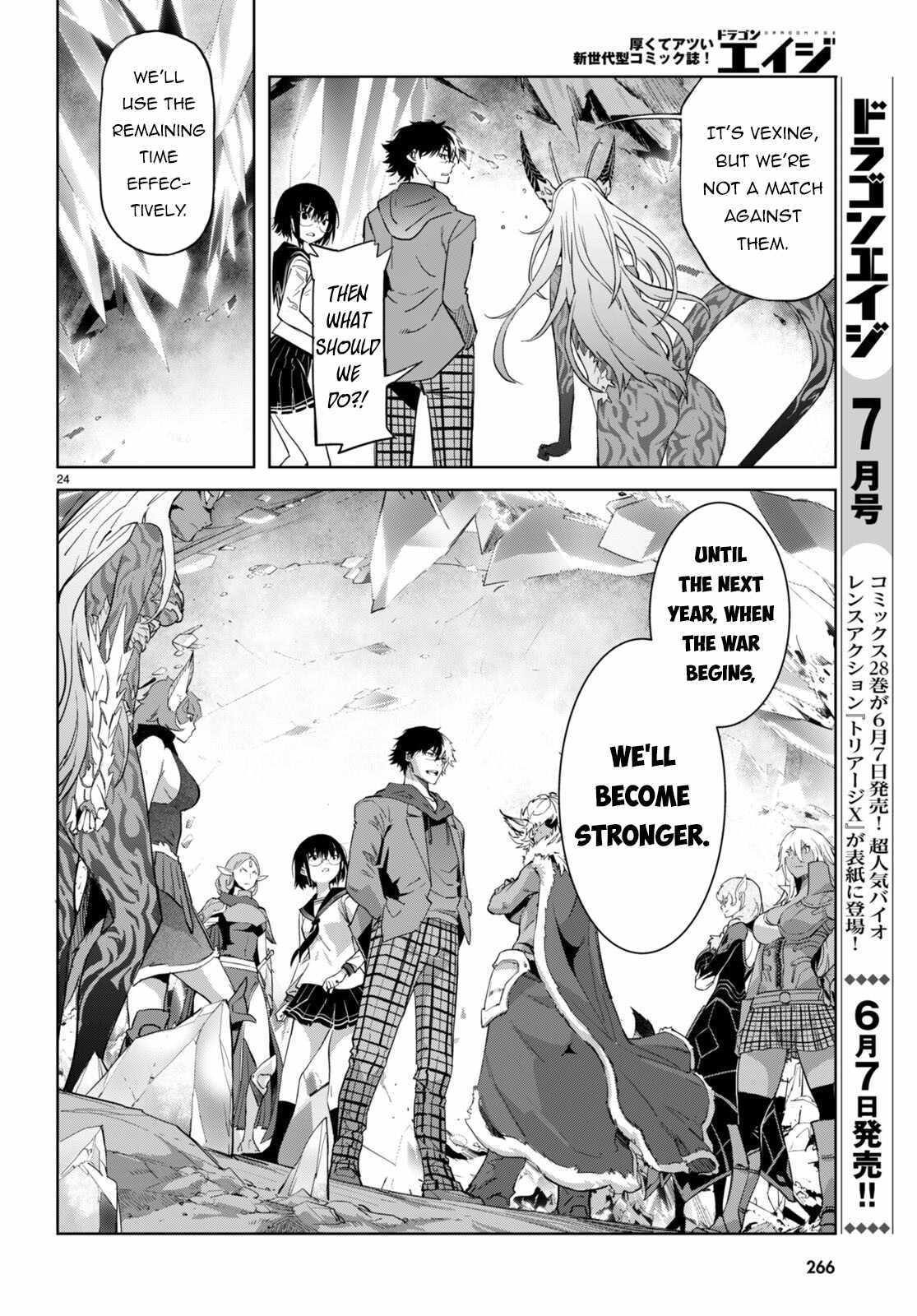 Game Obu Familia - Family Senki - Chapter 63