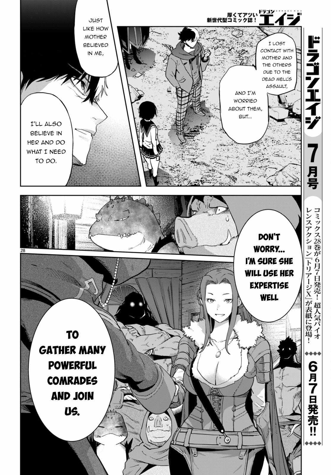 Game Obu Familia - Family Senki - Chapter 63