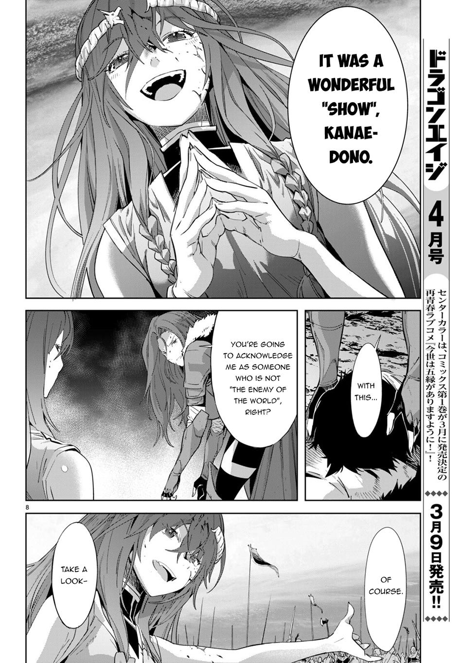 Game Obu Familia - Family Senki - Chapter 50