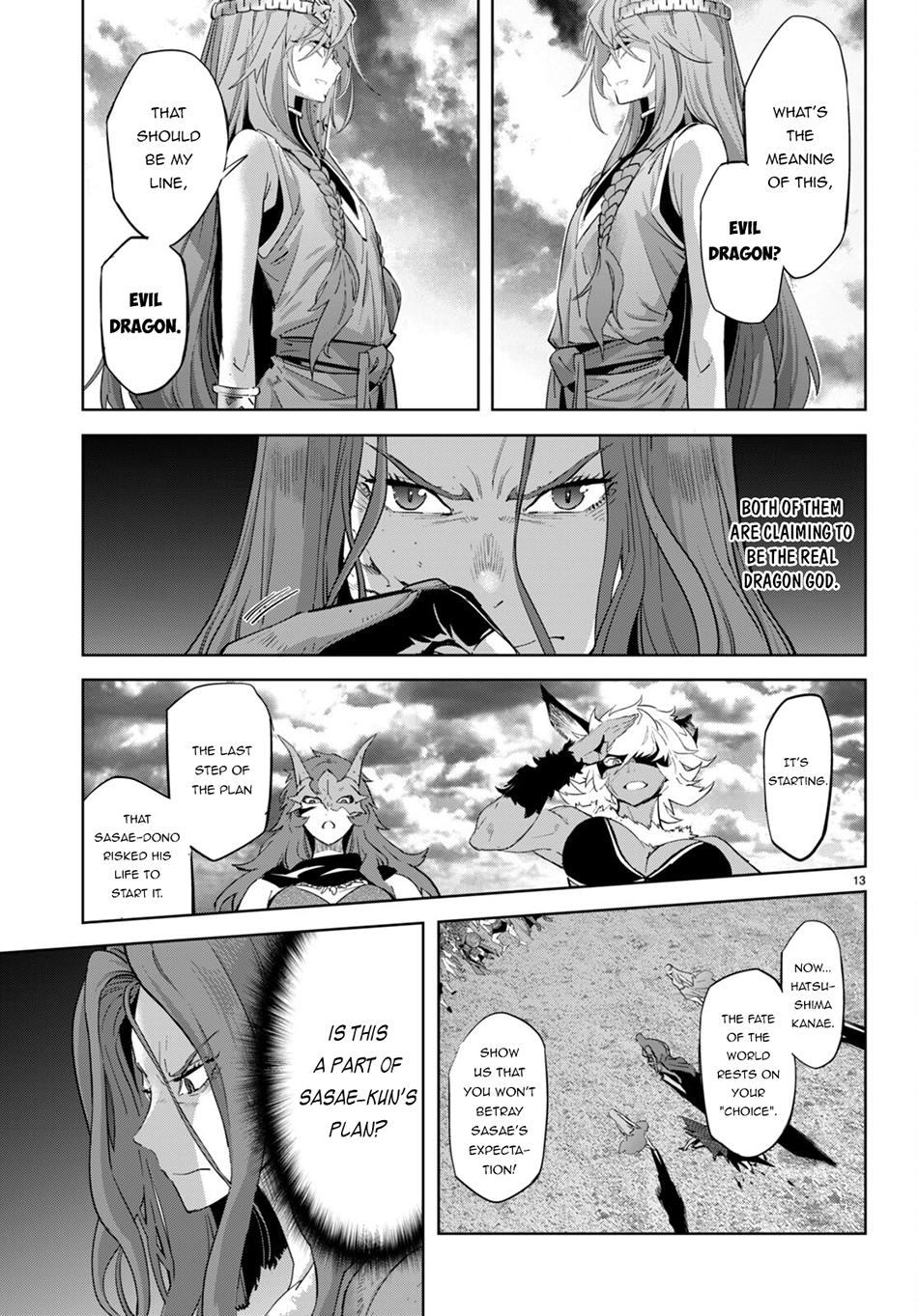 Game Obu Familia - Family Senki - Chapter 50