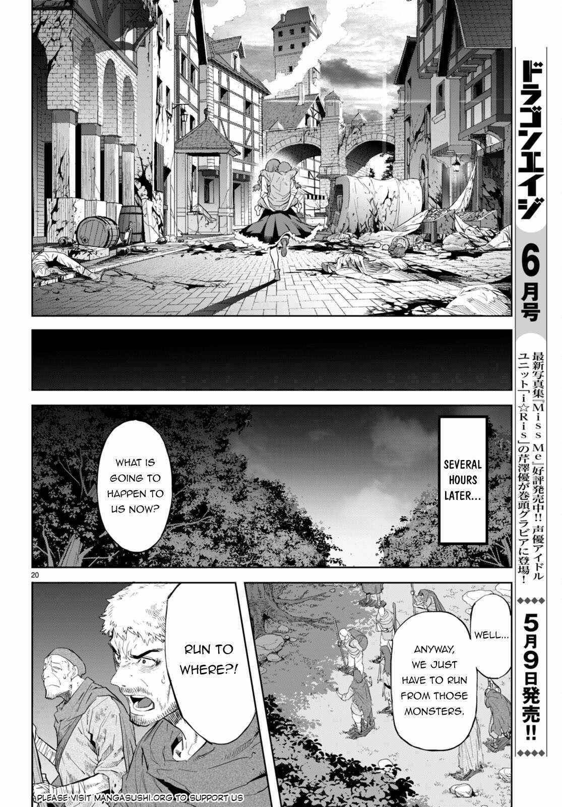 Game Obu Familia - Family Senki - Chapter 62