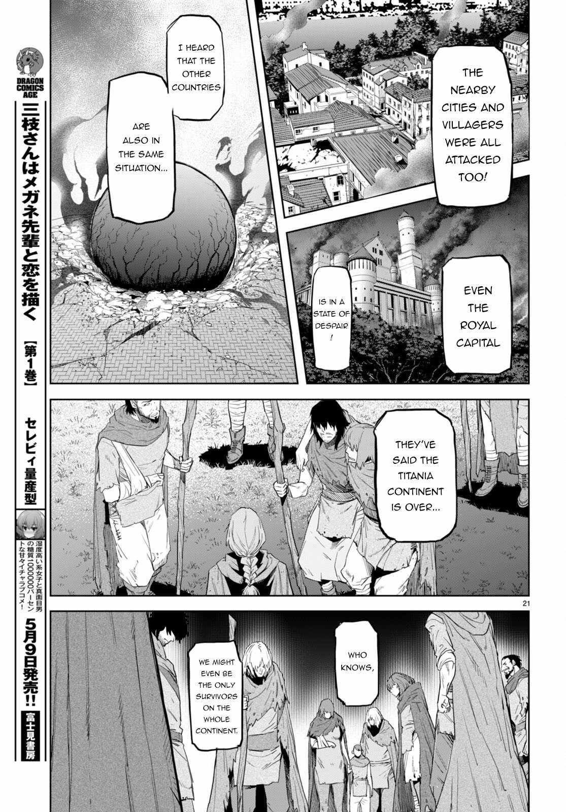 Game Obu Familia - Family Senki - Chapter 62