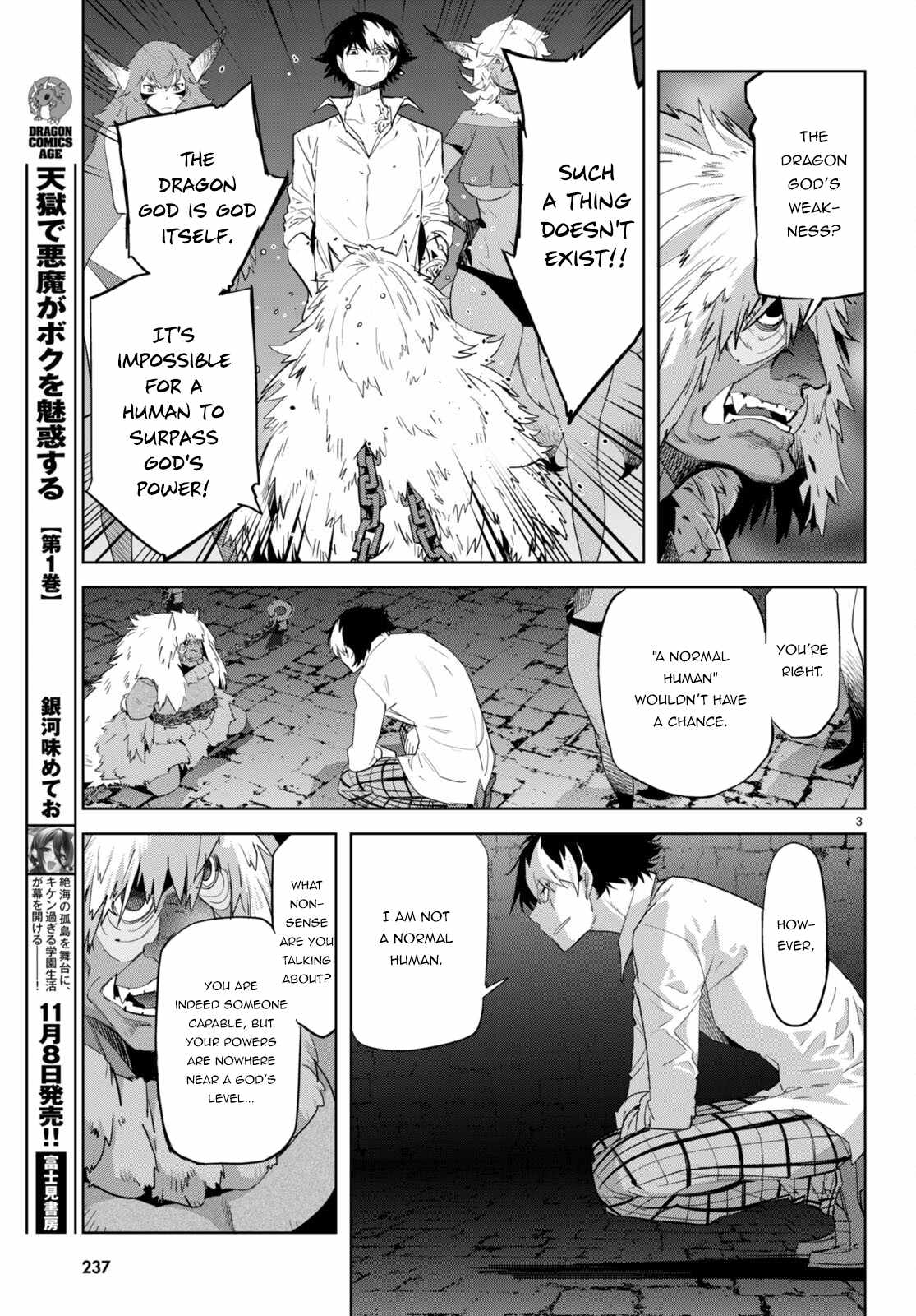 Game Obu Familia - Family Senki - Chapter 47