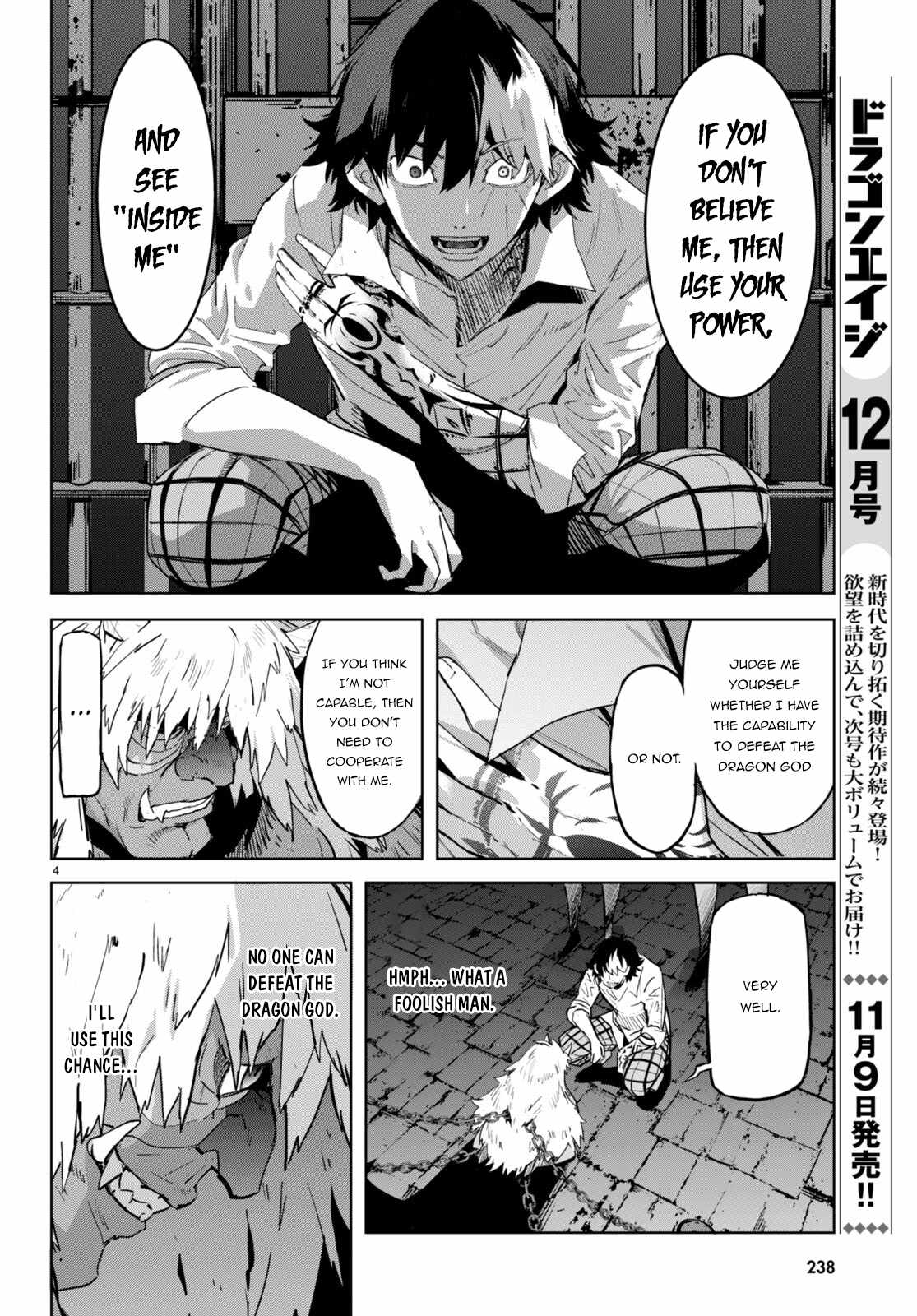 Game Obu Familia - Family Senki - Chapter 47