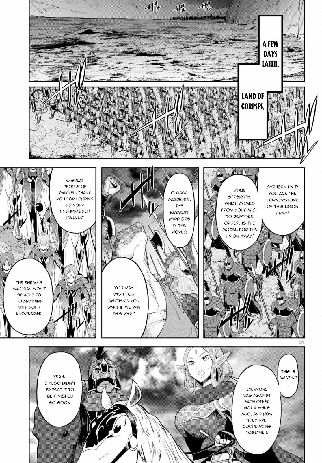 Game Obu Familia - Family Senki - Chapter 47