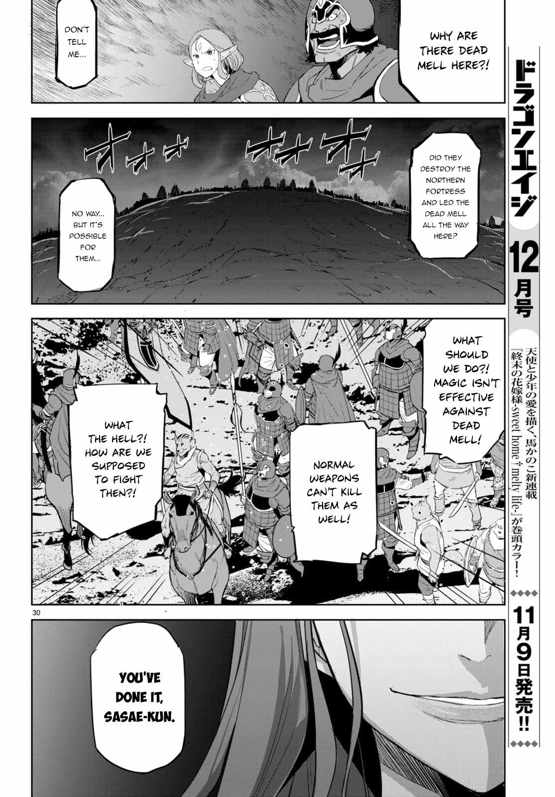 Game Obu Familia - Family Senki - Chapter 47