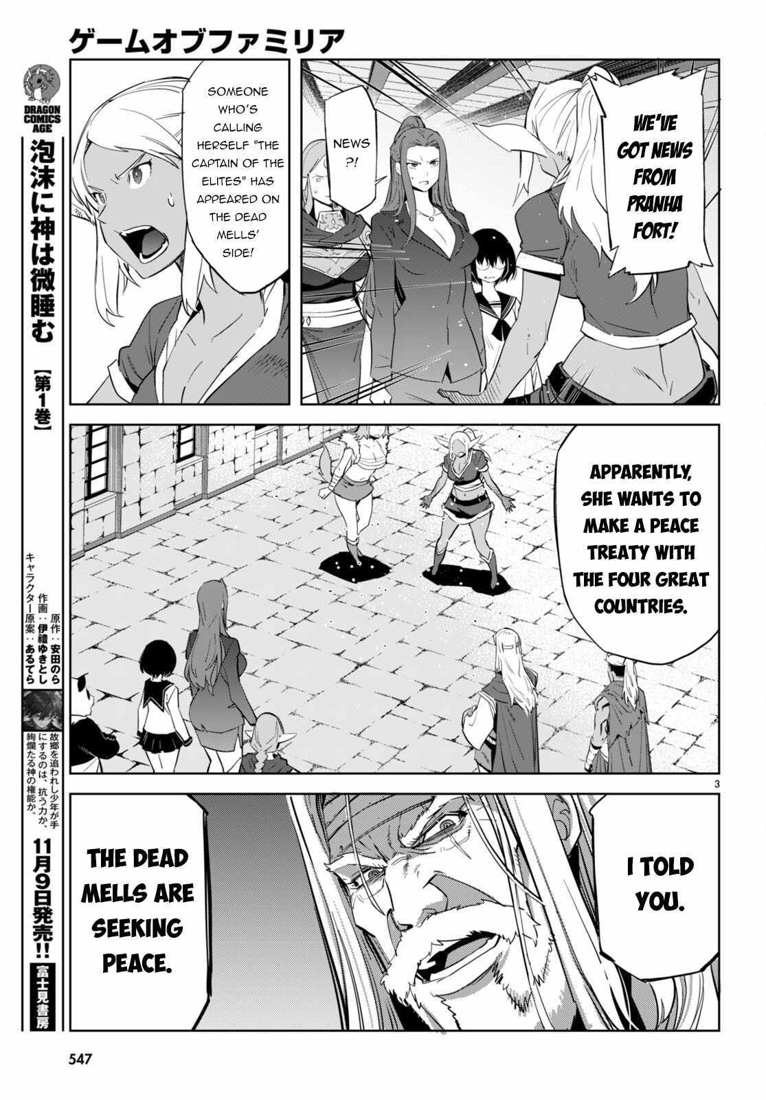 Game Obu Familia - Family Senki - Chapter 57