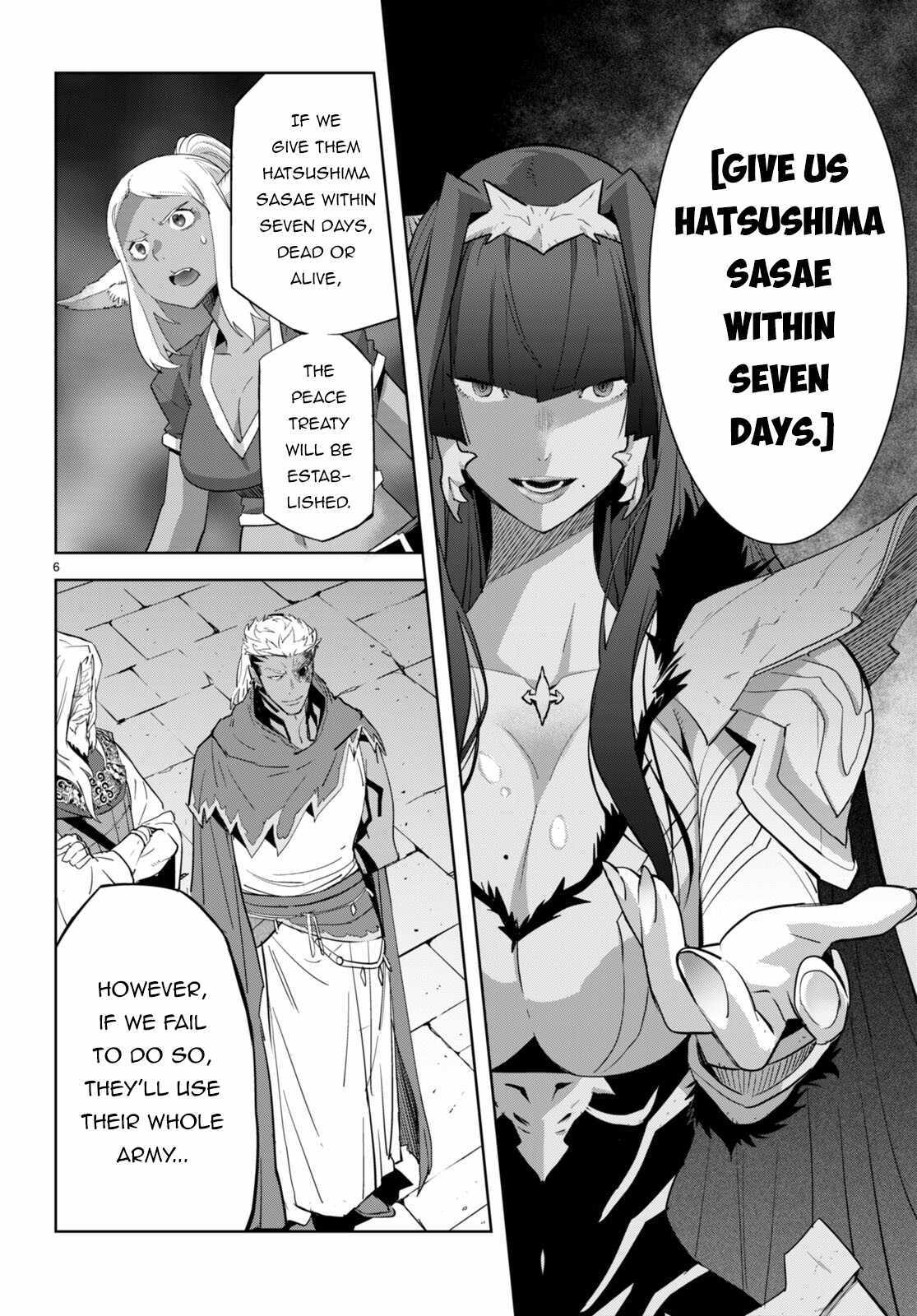 Game Obu Familia - Family Senki - Chapter 57