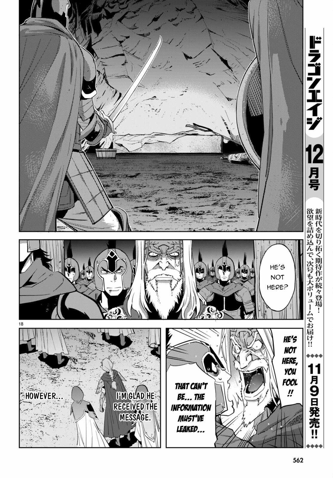 Game Obu Familia - Family Senki - Chapter 57