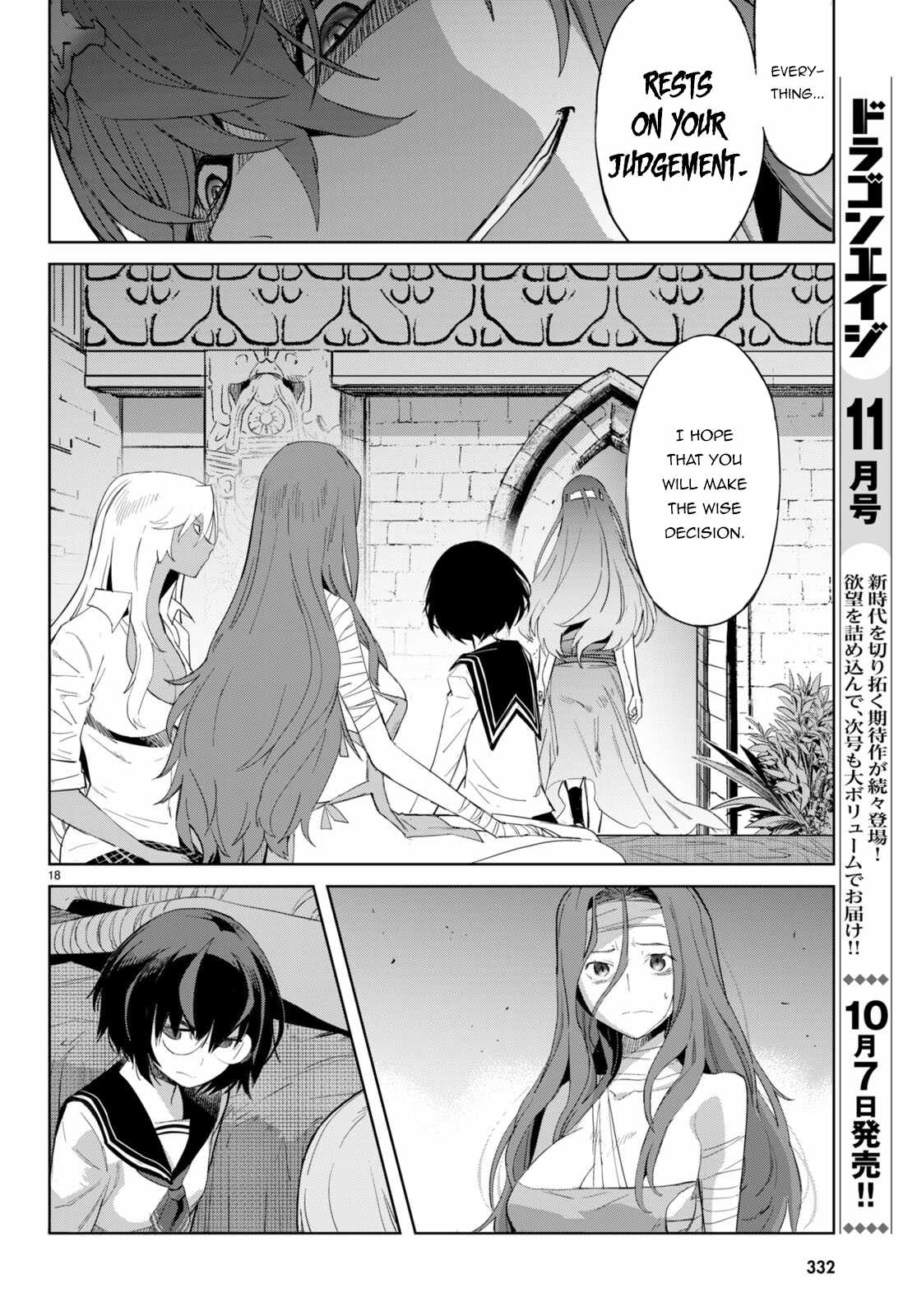 Game Obu Familia - Family Senki - Chapter 46