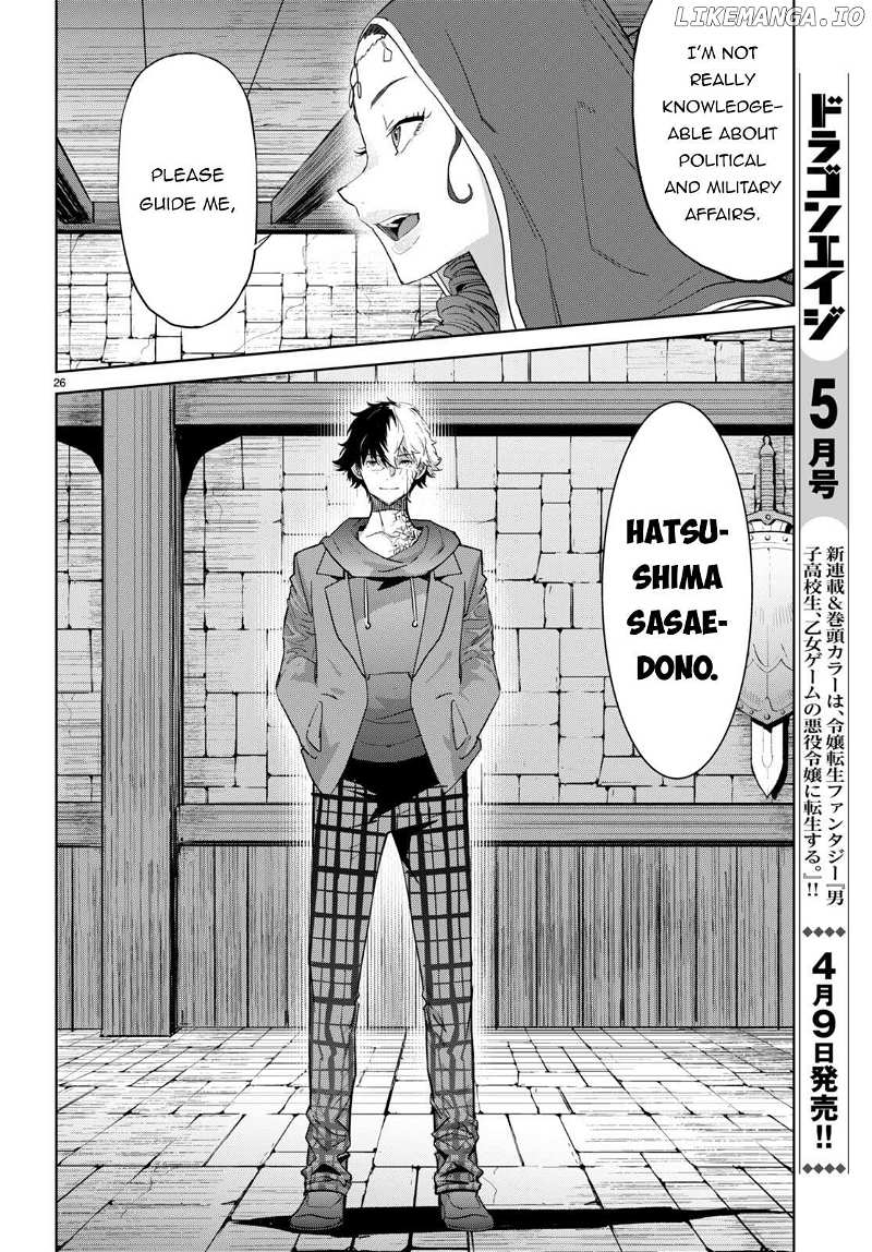 Game Obu Familia - Family Senki - Chapter 61