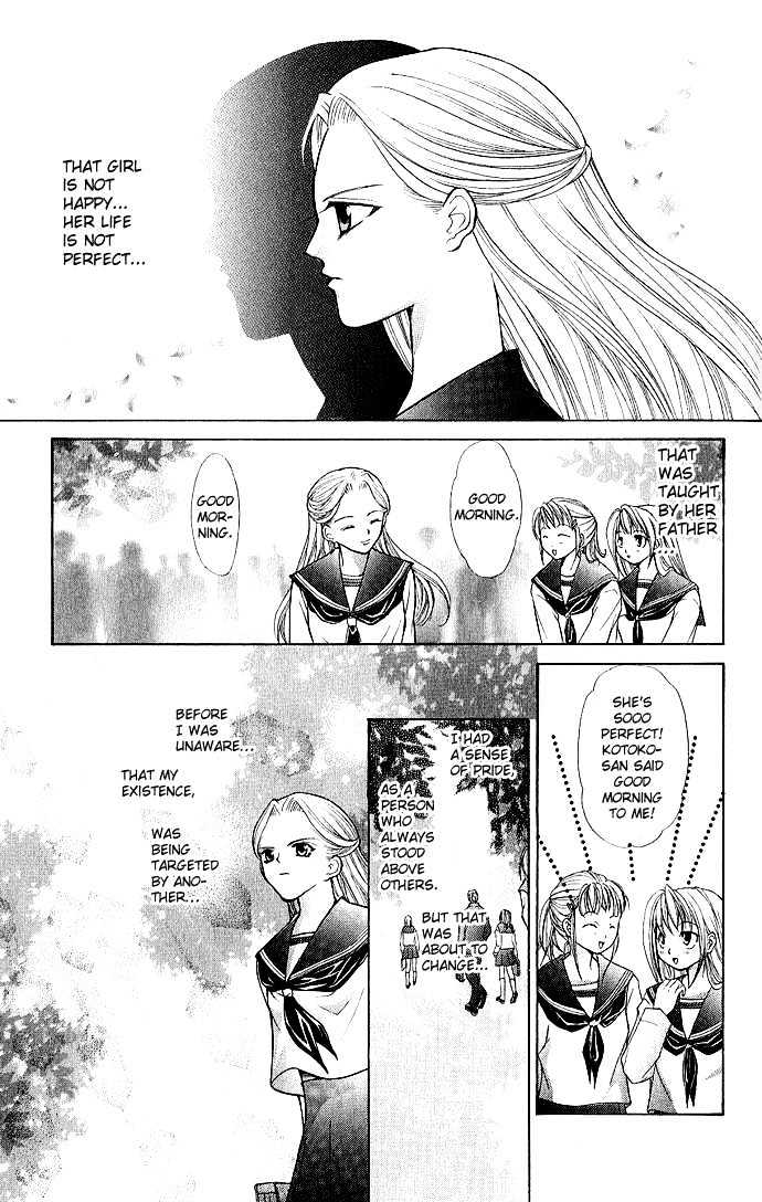 Senpai Amasugiru H - Vol.1 Chapter 1.1