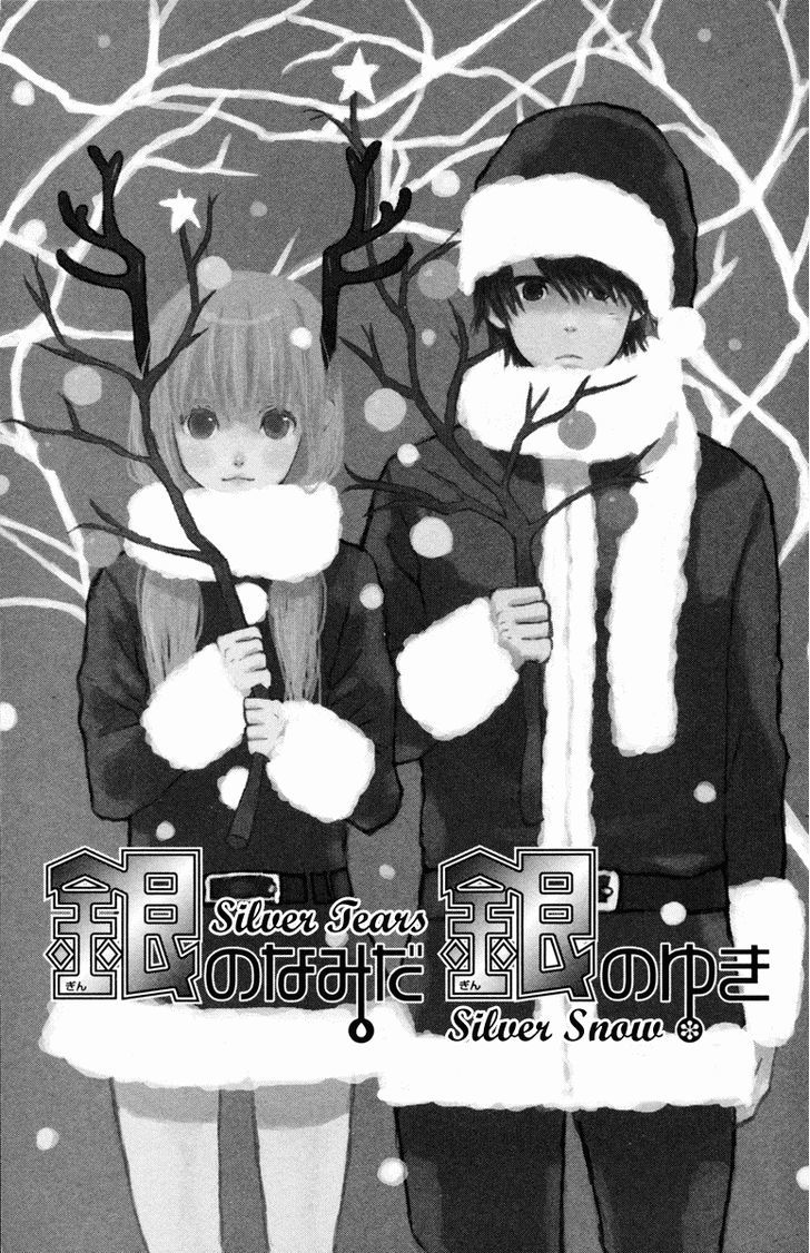 Shoujo No Melancholy - Vol.1 Chapter 4