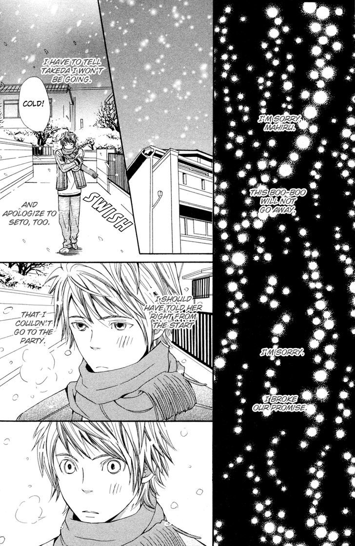 Shoujo No Melancholy - Vol.1 Chapter 4