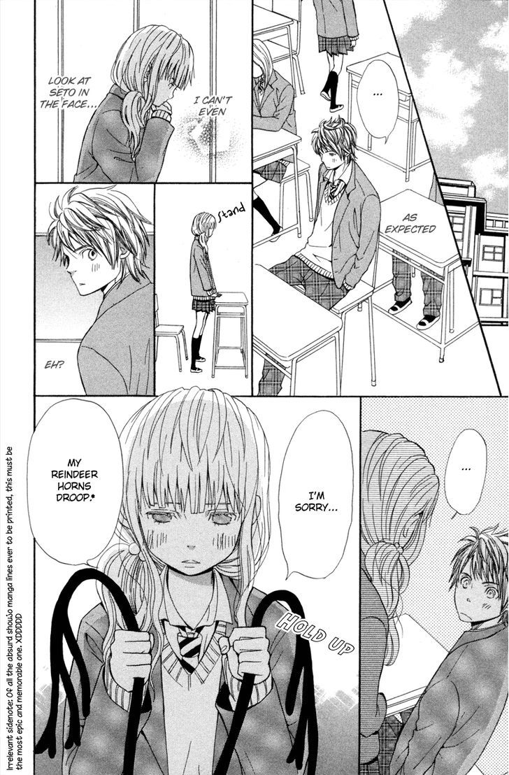 Shoujo No Melancholy - Vol.1 Chapter 4